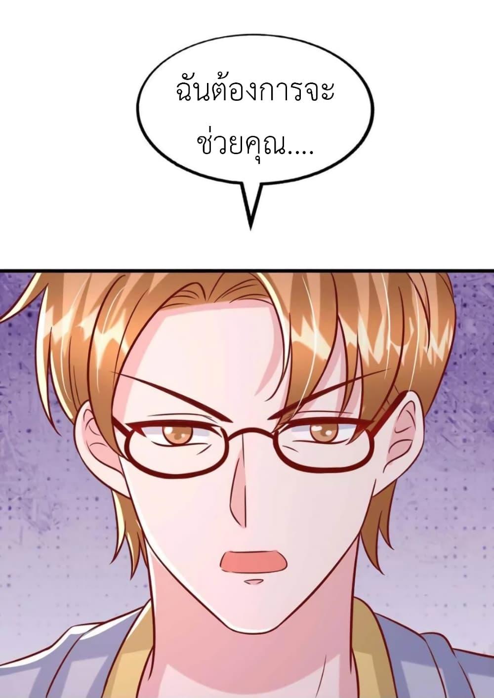 Manga-lc-com อ่านมังงะ อ่านการ์ตูน ออนไลน์ ฟรี The Big Guy calls me Little Ancestor ตอนที่ 1 2 3 4 5 6 7 8 9 10 11 12 13 14 ฟรี ไม่มีโฆษณา Manga-lc - อ่าน มังงะ อ่าน การ์ตูน ออนไลน์ อ่านมังงะ ฟรี