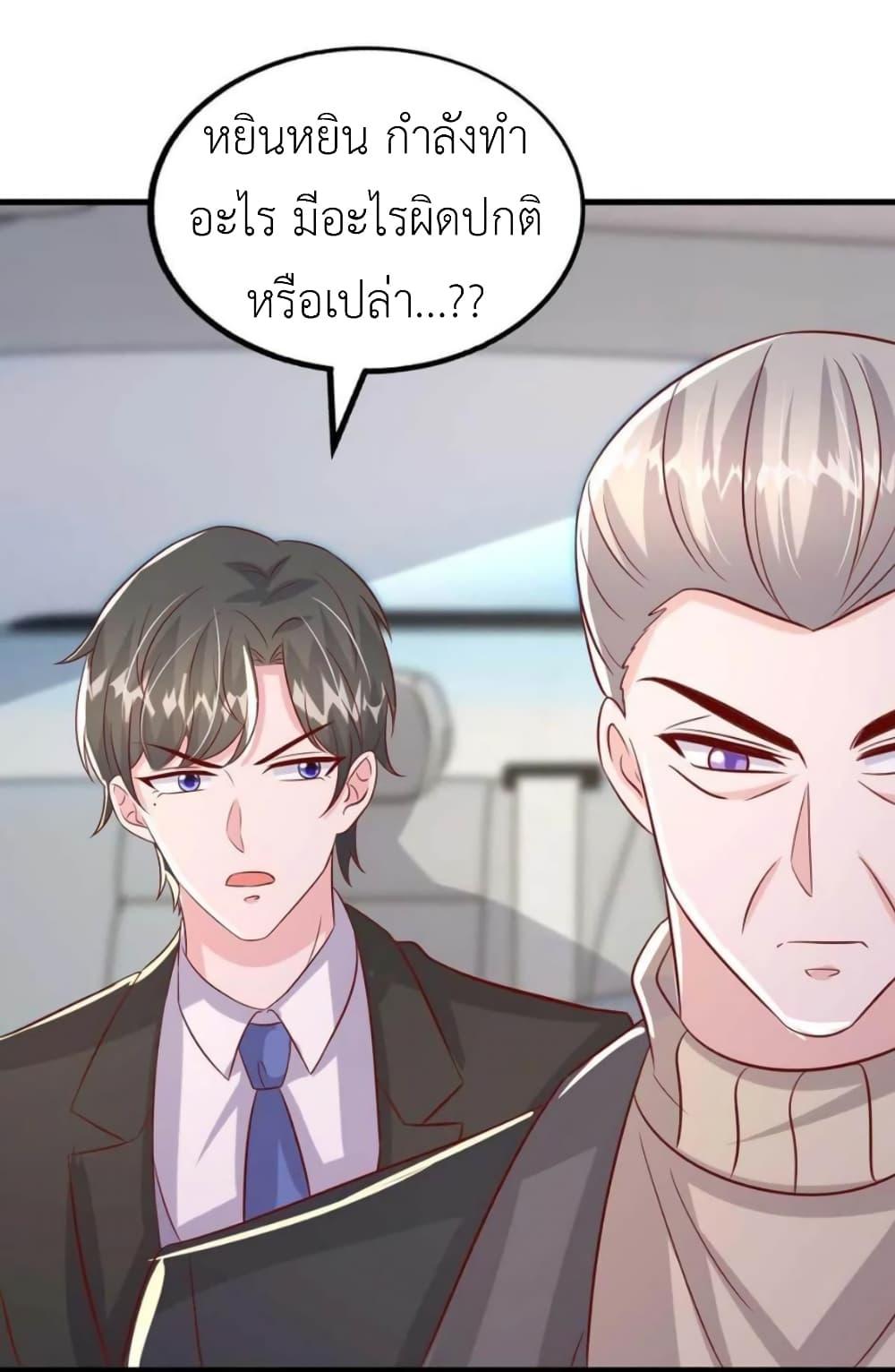 Manga-lc-com อ่านมังงะ อ่านการ์ตูน ออนไลน์ ฟรี The Big Guy calls me Little Ancestor ตอนที่ 1 2 3 4 5 6 7 8 9 10 11 12 13 14 ฟรี ไม่มีโฆษณา Manga-lc - อ่าน มังงะ อ่าน การ์ตูน ออนไลน์ อ่านมังงะ ฟรี