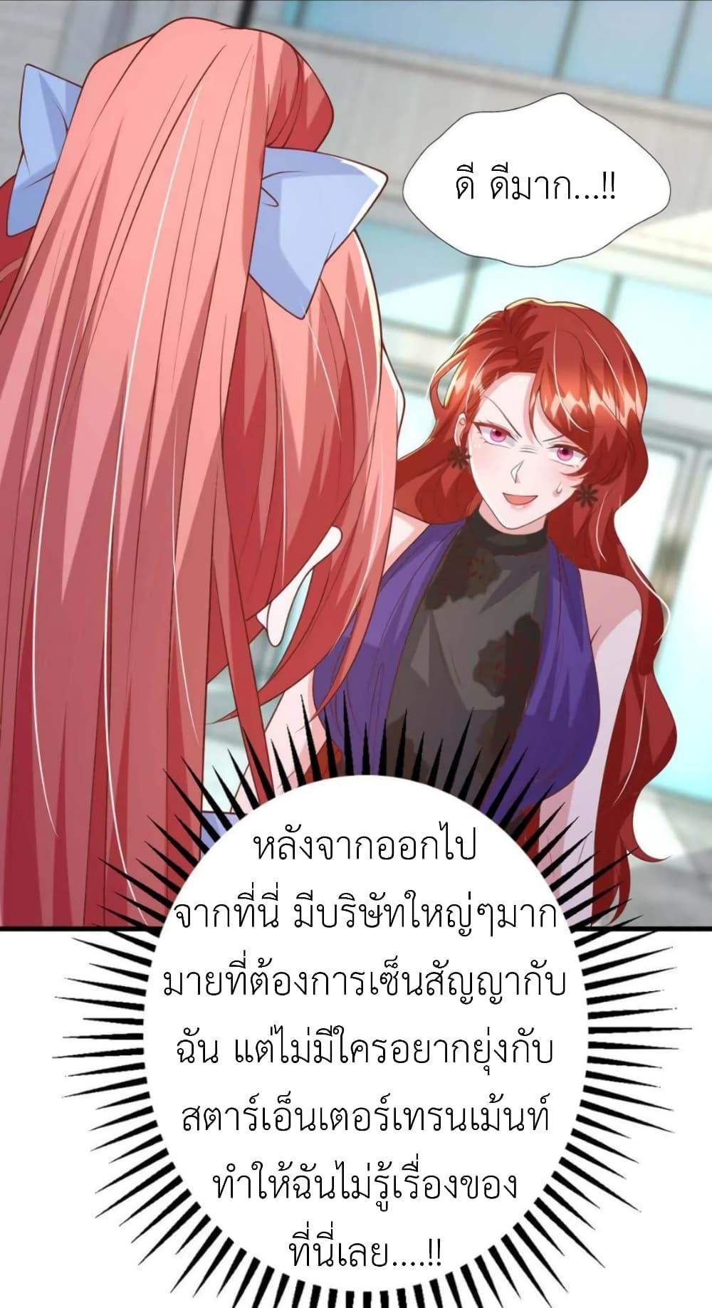 Manga-lc-com อ่านมังงะ อ่านการ์ตูน ออนไลน์ ฟรี The Big Guy calls me Little Ancestor ตอนที่ 1 2 3 4 5 6 7 8 9 10 11 12 13 14 ฟรี ไม่มีโฆษณา Manga-lc - อ่าน มังงะ อ่าน การ์ตูน ออนไลน์ อ่านมังงะ ฟรี