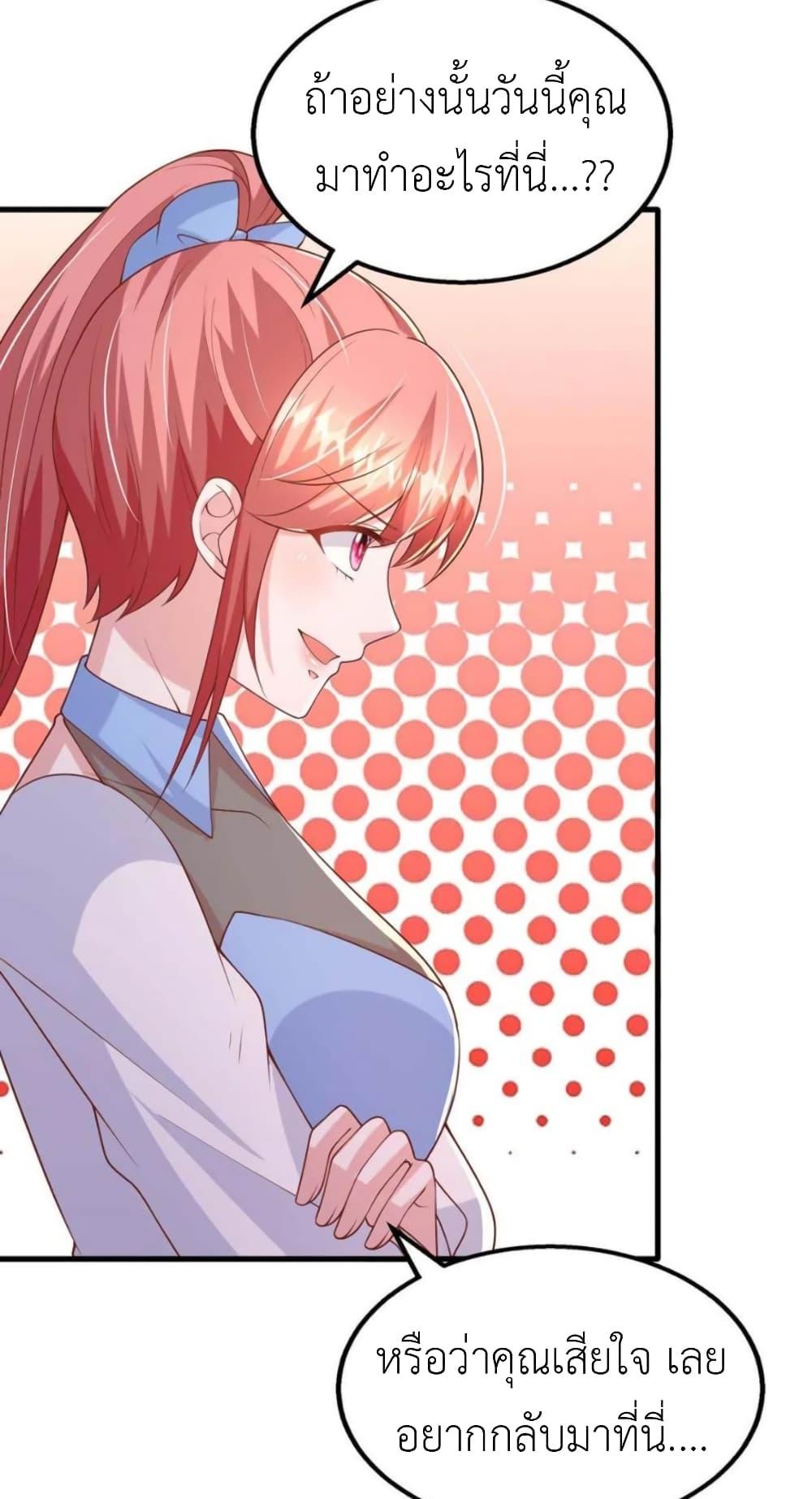 Manga-lc-com อ่านมังงะ อ่านการ์ตูน ออนไลน์ ฟรี The Big Guy calls me Little Ancestor ตอนที่ 1 2 3 4 5 6 7 8 9 10 11 12 13 14 ฟรี ไม่มีโฆษณา Manga-lc - อ่าน มังงะ อ่าน การ์ตูน ออนไลน์ อ่านมังงะ ฟรี