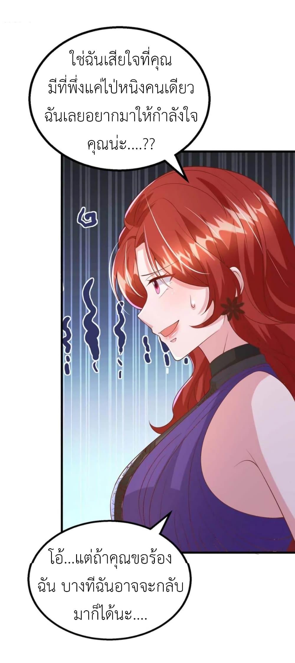 Manga-lc-com อ่านมังงะ อ่านการ์ตูน ออนไลน์ ฟรี The Big Guy calls me Little Ancestor ตอนที่ 1 2 3 4 5 6 7 8 9 10 11 12 13 14 ฟรี ไม่มีโฆษณา Manga-lc - อ่าน มังงะ อ่าน การ์ตูน ออนไลน์ อ่านมังงะ ฟรี