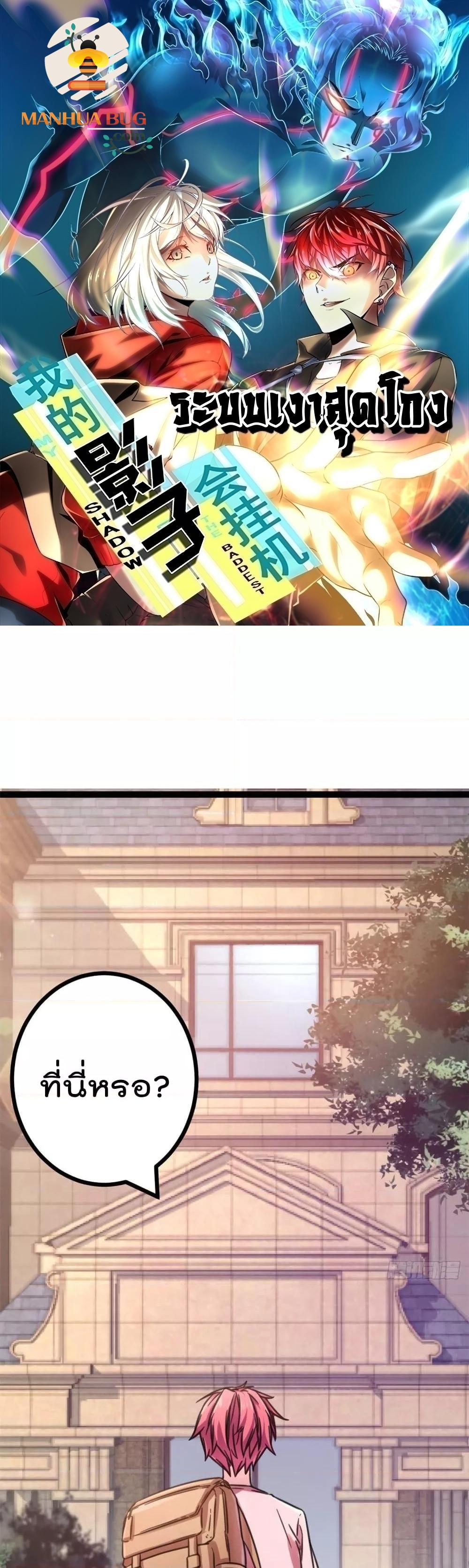 Manga-lc-com อ่านมังงะ อ่านการ์ตูน ออนไลน์ ฟรี ShadowHack–ร ตอนที่ 1 2 3 4 5 6 7 8 9 10 11 12 13 14 ฟรี ไม่มีโฆษณา Manga-lc - อ่าน มังงะ อ่าน การ์ตูน ออนไลน์ อ่านมังงะ ฟรี