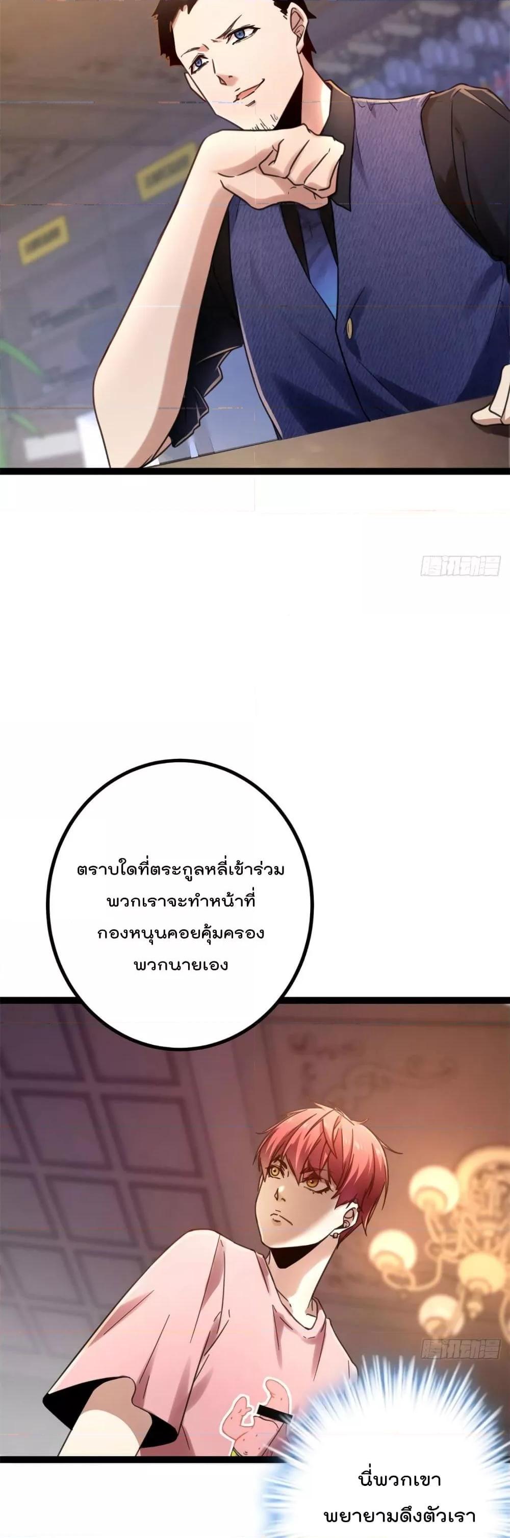 Manga-lc-com อ่านมังงะ อ่านการ์ตูน ออนไลน์ ฟรี ShadowHack–ร ตอนที่ 1 2 3 4 5 6 7 8 9 10 11 12 13 14 ฟรี ไม่มีโฆษณา Manga-lc - อ่าน มังงะ อ่าน การ์ตูน ออนไลน์ อ่านมังงะ ฟรี