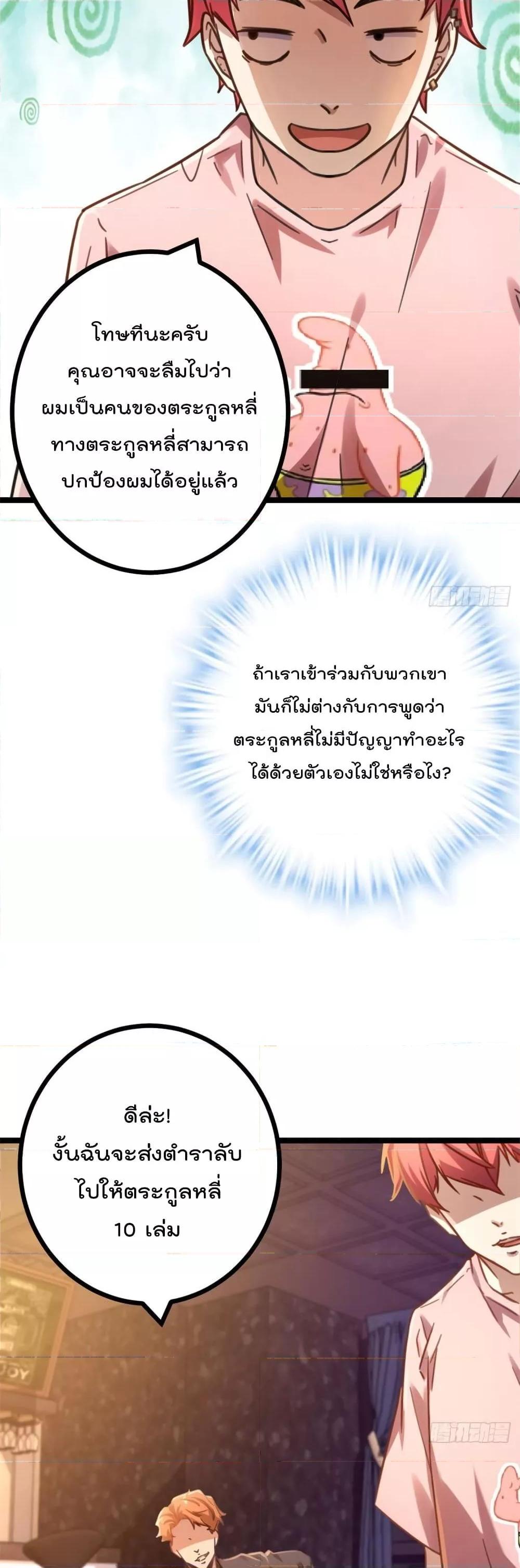 Manga-lc-com อ่านมังงะ อ่านการ์ตูน ออนไลน์ ฟรี ShadowHack–ร ตอนที่ 1 2 3 4 5 6 7 8 9 10 11 12 13 14 ฟรี ไม่มีโฆษณา Manga-lc - อ่าน มังงะ อ่าน การ์ตูน ออนไลน์ อ่านมังงะ ฟรี