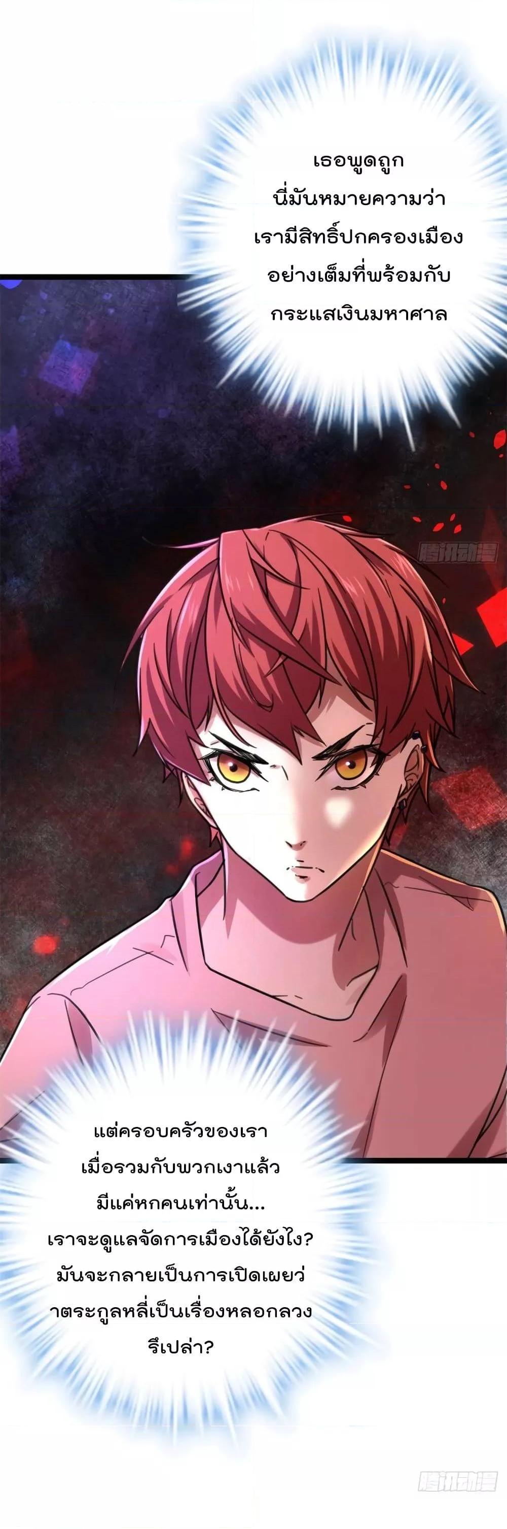 Manga-lc-com อ่านมังงะ อ่านการ์ตูน ออนไลน์ ฟรี ShadowHack–ร ตอนที่ 1 2 3 4 5 6 7 8 9 10 11 12 13 14 ฟรี ไม่มีโฆษณา Manga-lc - อ่าน มังงะ อ่าน การ์ตูน ออนไลน์ อ่านมังงะ ฟรี