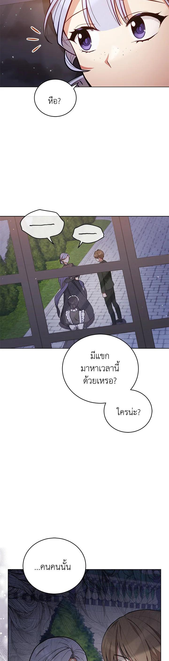 Manga-lc-com อ่านมังงะ อ่านการ์ตูน ออนไลน์ ฟรี Untouchable Lady ตอนที่ 1 2 3 4 5 6 7 8 9 10 11 12 13 14 ฟรี ไม่มีโฆษณา Manga-lc - อ่าน มังงะ อ่าน การ์ตูน ออนไลน์ อ่านมังงะ ฟรี