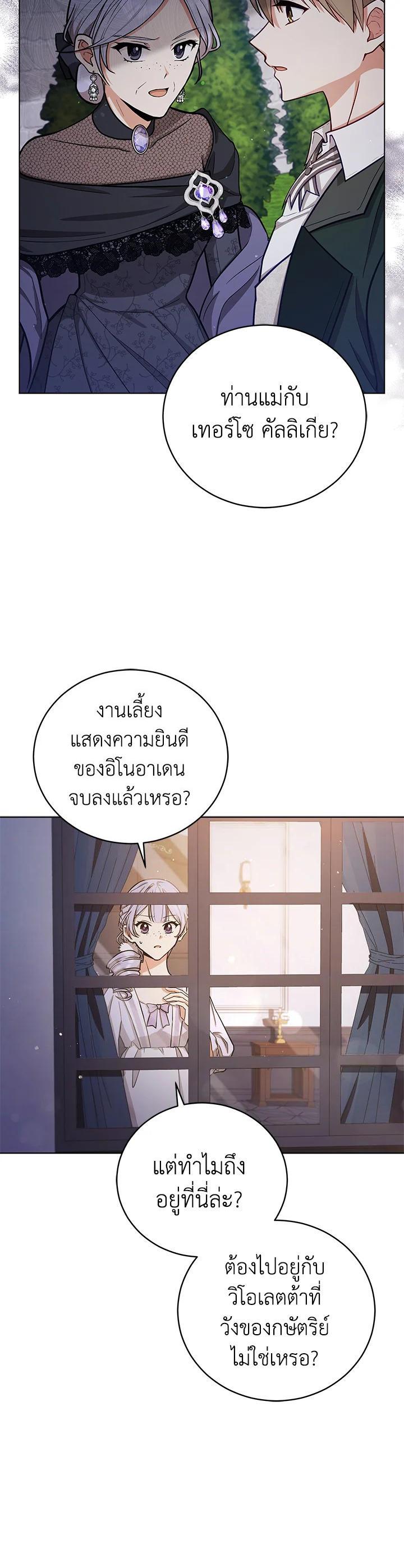 Manga-lc-com อ่านมังงะ อ่านการ์ตูน ออนไลน์ ฟรี Untouchable Lady ตอนที่ 1 2 3 4 5 6 7 8 9 10 11 12 13 14 ฟรี ไม่มีโฆษณา Manga-lc - อ่าน มังงะ อ่าน การ์ตูน ออนไลน์ อ่านมังงะ ฟรี