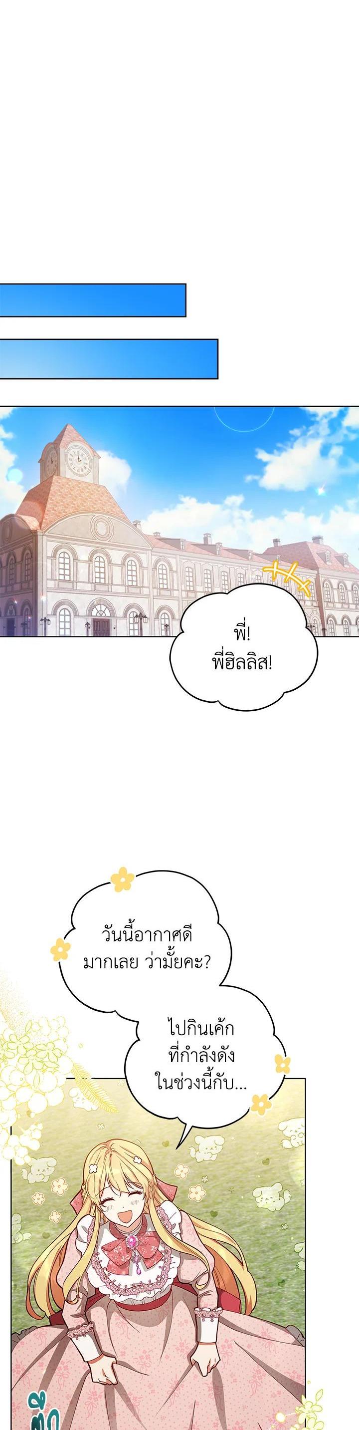 Manga-lc-com อ่านมังงะ อ่านการ์ตูน ออนไลน์ ฟรี Untouchable Lady ตอนที่ 1 2 3 4 5 6 7 8 9 10 11 12 13 14 ฟรี ไม่มีโฆษณา Manga-lc - อ่าน มังงะ อ่าน การ์ตูน ออนไลน์ อ่านมังงะ ฟรี