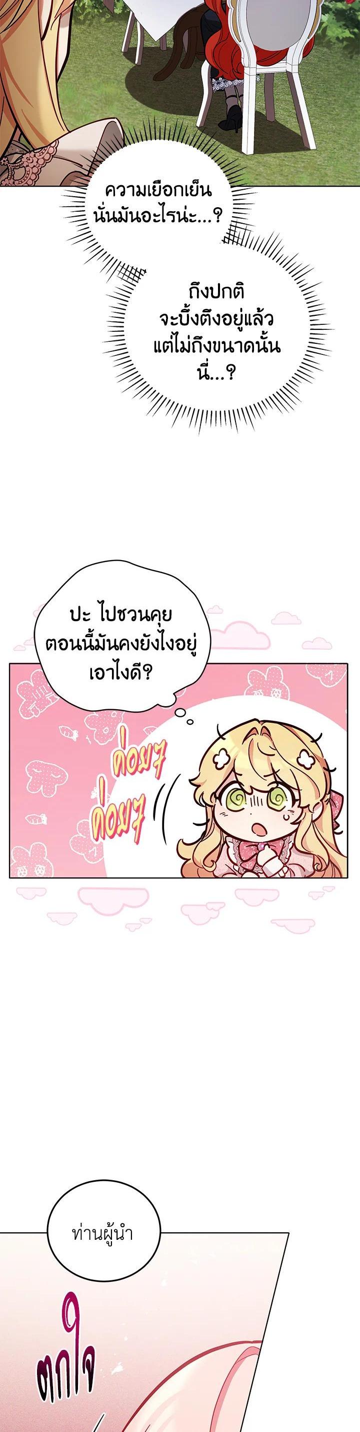 Manga-lc-com อ่านมังงะ อ่านการ์ตูน ออนไลน์ ฟรี Untouchable Lady ตอนที่ 1 2 3 4 5 6 7 8 9 10 11 12 13 14 ฟรี ไม่มีโฆษณา Manga-lc - อ่าน มังงะ อ่าน การ์ตูน ออนไลน์ อ่านมังงะ ฟรี