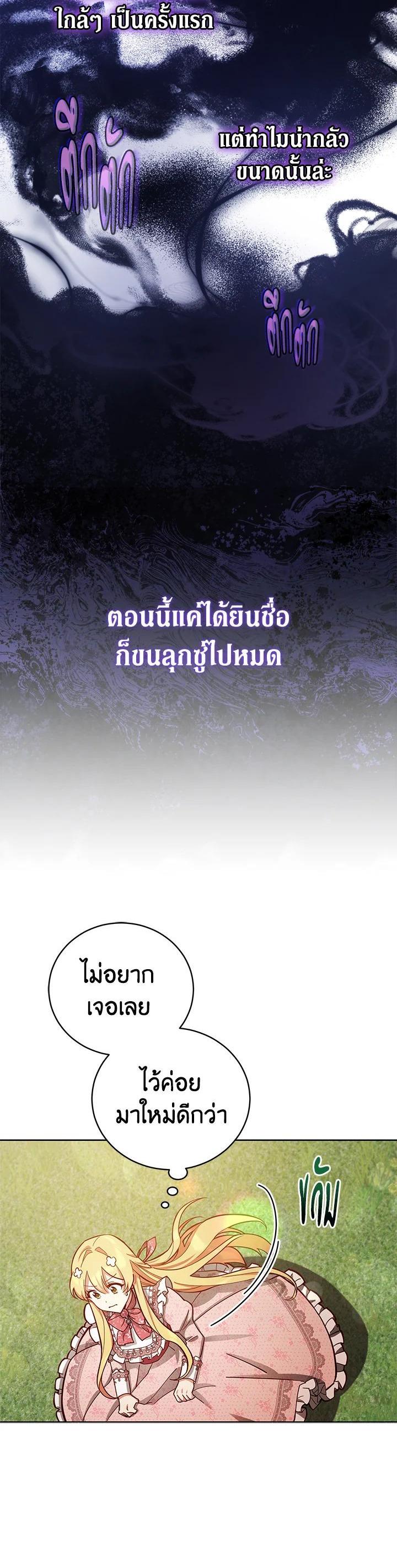 Manga-lc-com อ่านมังงะ อ่านการ์ตูน ออนไลน์ ฟรี Untouchable Lady ตอนที่ 1 2 3 4 5 6 7 8 9 10 11 12 13 14 ฟรี ไม่มีโฆษณา Manga-lc - อ่าน มังงะ อ่าน การ์ตูน ออนไลน์ อ่านมังงะ ฟรี