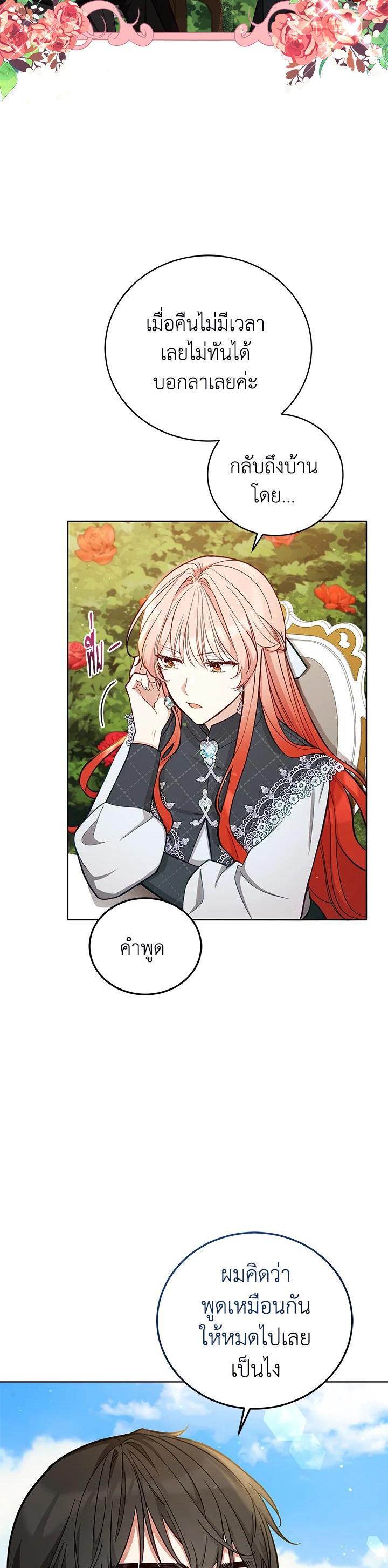 Manga-lc-com อ่านมังงะ อ่านการ์ตูน ออนไลน์ ฟรี Untouchable Lady ตอนที่ 1 2 3 4 5 6 7 8 9 10 11 12 13 14 ฟรี ไม่มีโฆษณา Manga-lc - อ่าน มังงะ อ่าน การ์ตูน ออนไลน์ อ่านมังงะ ฟรี