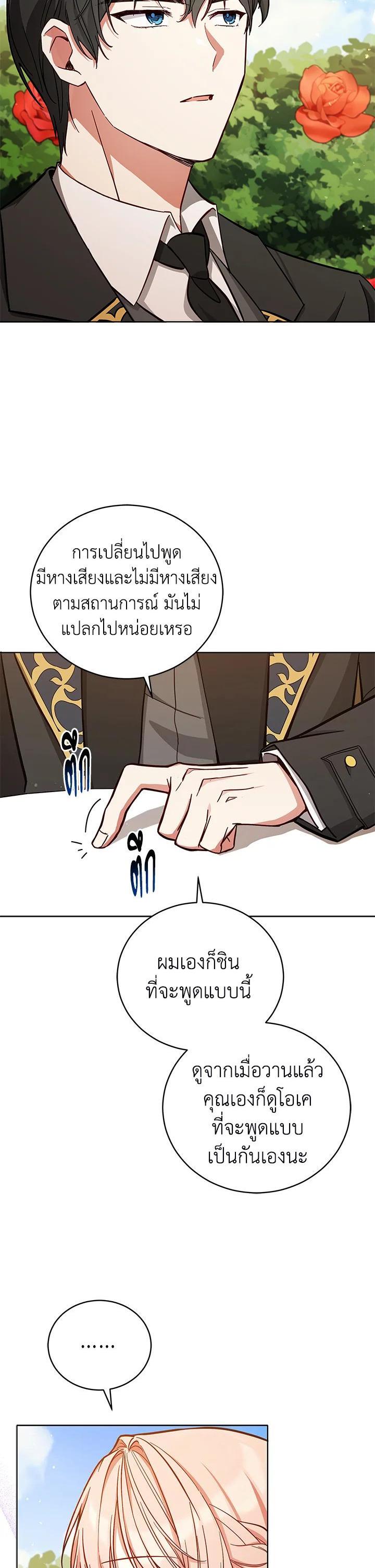 Manga-lc-com อ่านมังงะ อ่านการ์ตูน ออนไลน์ ฟรี Untouchable Lady ตอนที่ 1 2 3 4 5 6 7 8 9 10 11 12 13 14 ฟรี ไม่มีโฆษณา Manga-lc - อ่าน มังงะ อ่าน การ์ตูน ออนไลน์ อ่านมังงะ ฟรี