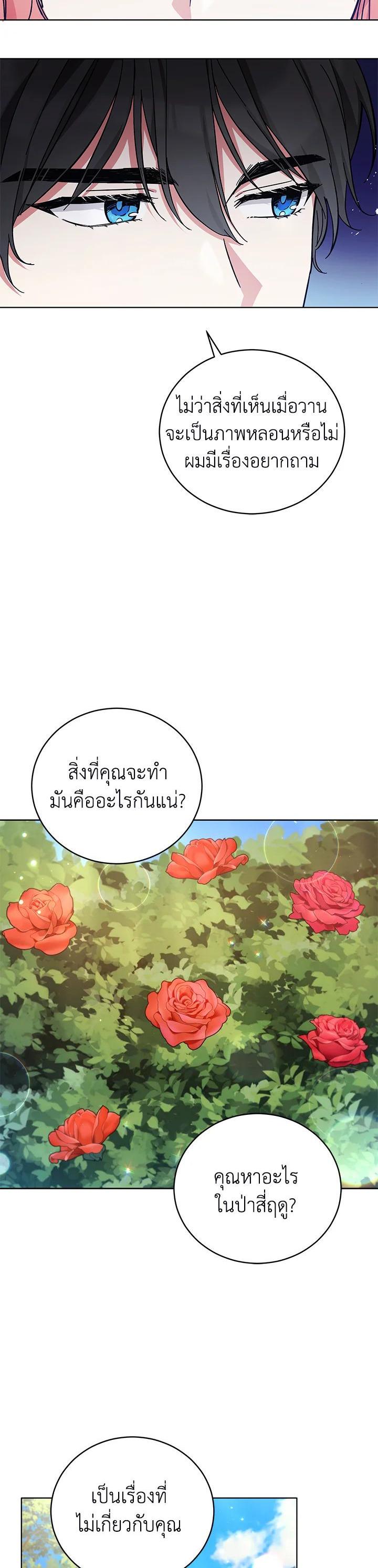 Manga-lc-com อ่านมังงะ อ่านการ์ตูน ออนไลน์ ฟรี Untouchable Lady ตอนที่ 1 2 3 4 5 6 7 8 9 10 11 12 13 14 ฟรี ไม่มีโฆษณา Manga-lc - อ่าน มังงะ อ่าน การ์ตูน ออนไลน์ อ่านมังงะ ฟรี