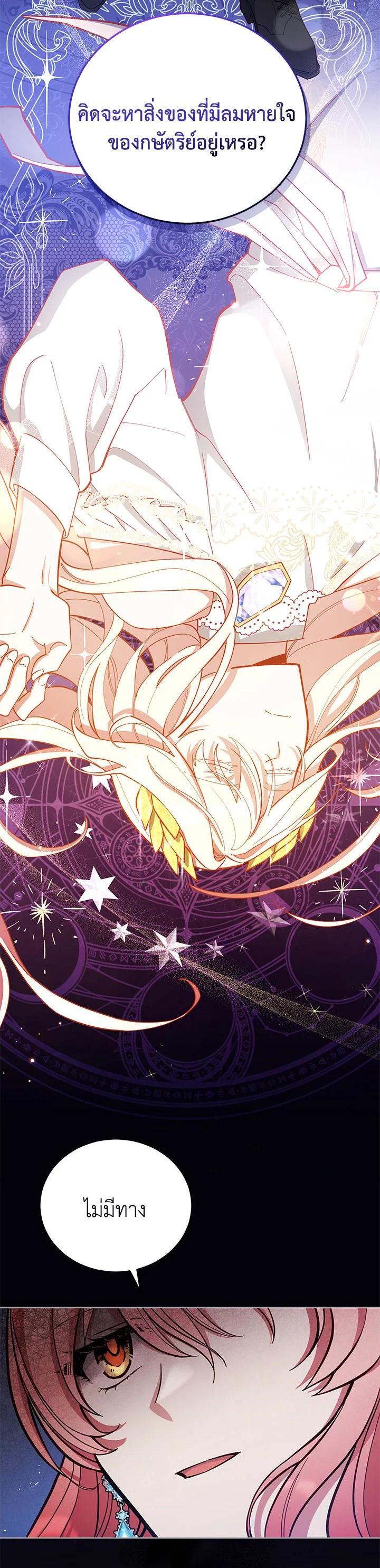 Manga-lc-com อ่านมังงะ อ่านการ์ตูน ออนไลน์ ฟรี Untouchable Lady ตอนที่ 1 2 3 4 5 6 7 8 9 10 11 12 13 14 ฟรี ไม่มีโฆษณา Manga-lc - อ่าน มังงะ อ่าน การ์ตูน ออนไลน์ อ่านมังงะ ฟรี