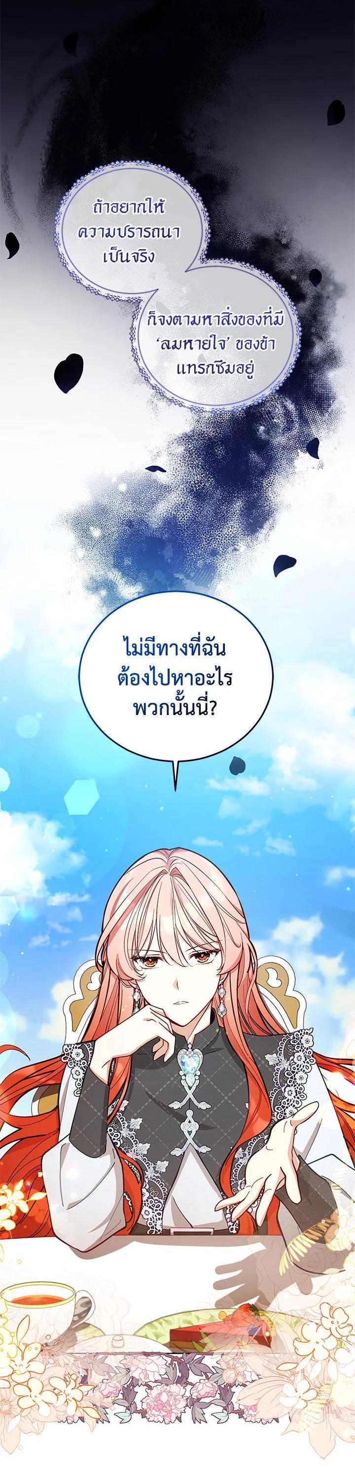 Manga-lc-com อ่านมังงะ อ่านการ์ตูน ออนไลน์ ฟรี Untouchable Lady ตอนที่ 1 2 3 4 5 6 7 8 9 10 11 12 13 14 ฟรี ไม่มีโฆษณา Manga-lc - อ่าน มังงะ อ่าน การ์ตูน ออนไลน์ อ่านมังงะ ฟรี