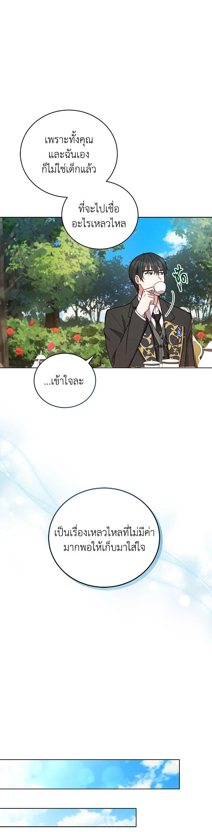 Manga-lc-com อ่านมังงะ อ่านการ์ตูน ออนไลน์ ฟรี Untouchable Lady ตอนที่ 1 2 3 4 5 6 7 8 9 10 11 12 13 14 ฟรี ไม่มีโฆษณา Manga-lc - อ่าน มังงะ อ่าน การ์ตูน ออนไลน์ อ่านมังงะ ฟรี