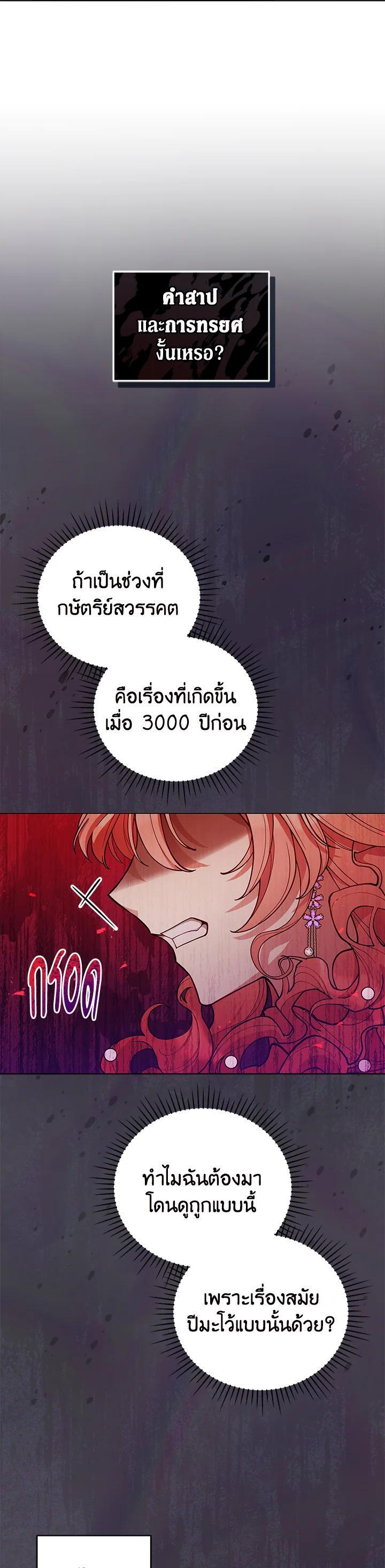 Manga-lc-com อ่านมังงะ อ่านการ์ตูน ออนไลน์ ฟรี Untouchable Lady ตอนที่ 1 2 3 4 5 6 7 8 9 10 11 12 13 14 ฟรี ไม่มีโฆษณา Manga-lc - อ่าน มังงะ อ่าน การ์ตูน ออนไลน์ อ่านมังงะ ฟรี