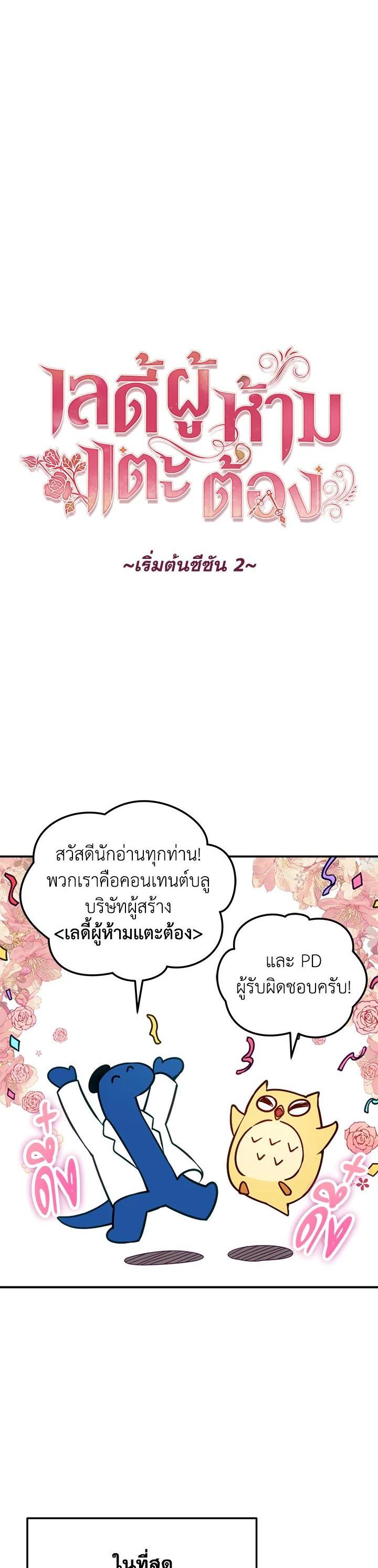 Manga-lc-com อ่านมังงะ อ่านการ์ตูน ออนไลน์ ฟรี Untouchable Lady ตอนที่ 1 2 3 4 5 6 7 8 9 10 11 12 13 14 ฟรี ไม่มีโฆษณา Manga-lc - อ่าน มังงะ อ่าน การ์ตูน ออนไลน์ อ่านมังงะ ฟรี