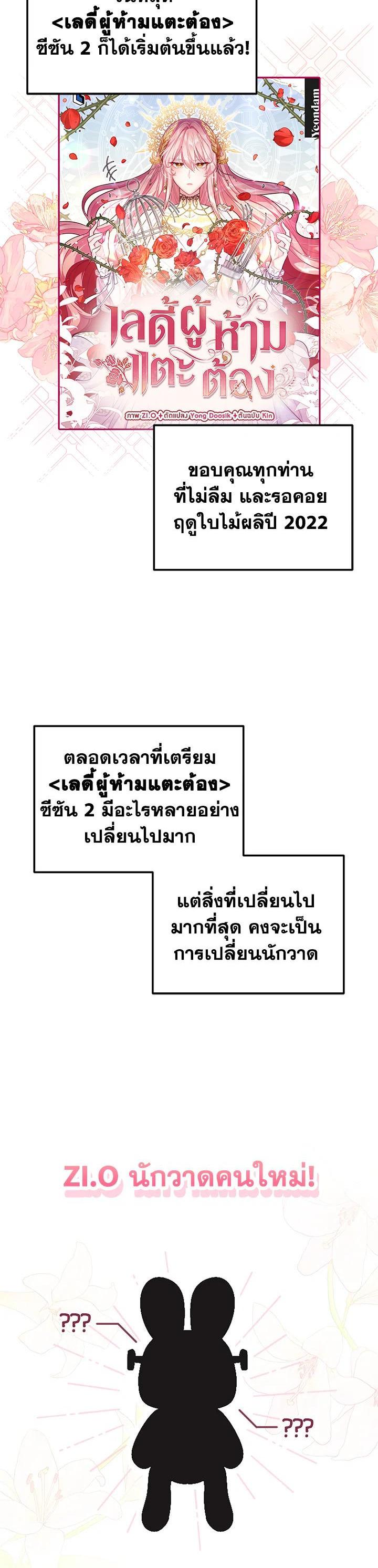 Manga-lc-com อ่านมังงะ อ่านการ์ตูน ออนไลน์ ฟรี Untouchable Lady ตอนที่ 1 2 3 4 5 6 7 8 9 10 11 12 13 14 ฟรี ไม่มีโฆษณา Manga-lc - อ่าน มังงะ อ่าน การ์ตูน ออนไลน์ อ่านมังงะ ฟรี