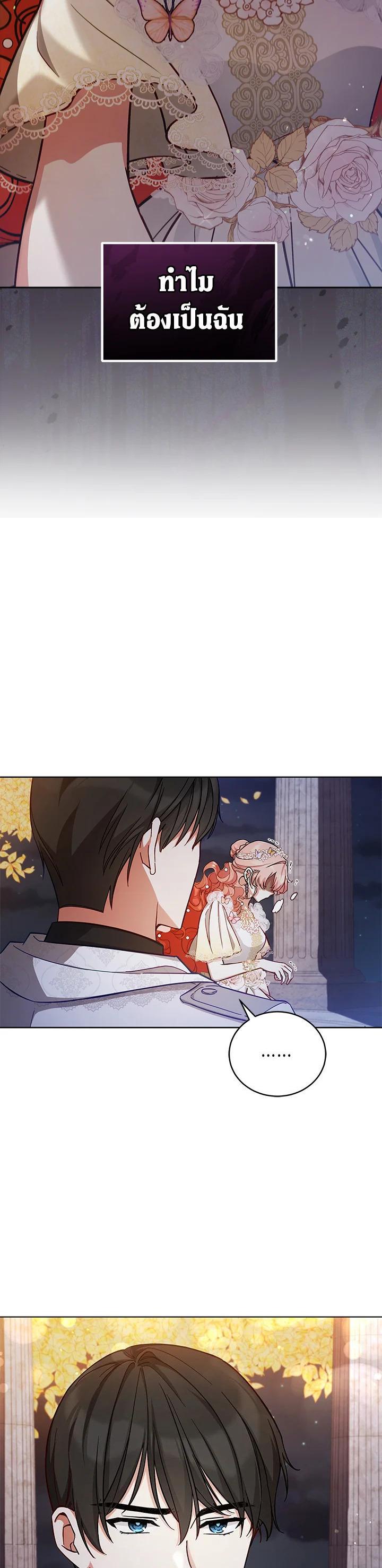 Manga-lc-com อ่านมังงะ อ่านการ์ตูน ออนไลน์ ฟรี Untouchable Lady ตอนที่ 1 2 3 4 5 6 7 8 9 10 11 12 13 14 ฟรี ไม่มีโฆษณา Manga-lc - อ่าน มังงะ อ่าน การ์ตูน ออนไลน์ อ่านมังงะ ฟรี