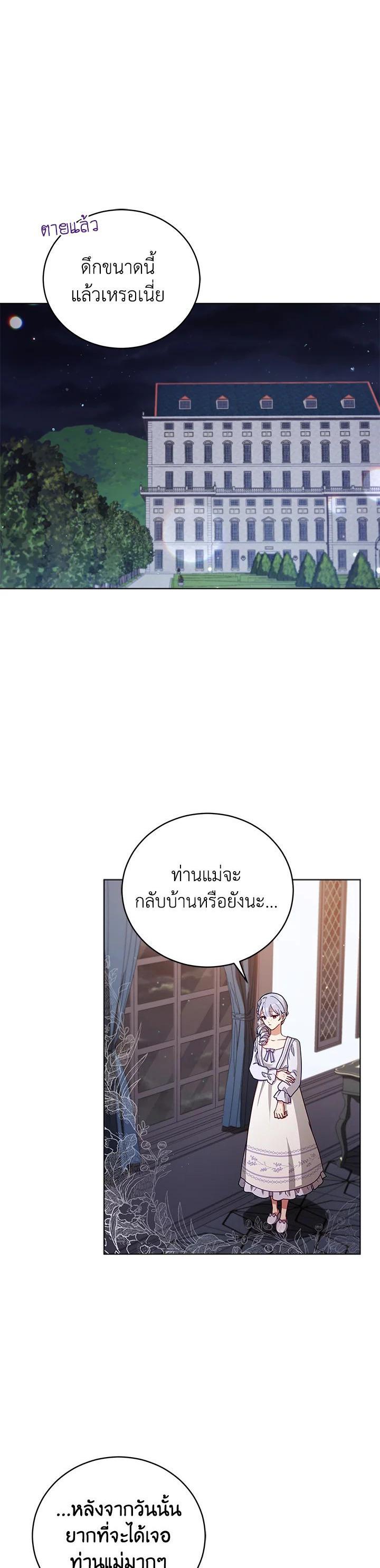 Manga-lc-com อ่านมังงะ อ่านการ์ตูน ออนไลน์ ฟรี Untouchable Lady ตอนที่ 1 2 3 4 5 6 7 8 9 10 11 12 13 14 ฟรี ไม่มีโฆษณา Manga-lc - อ่าน มังงะ อ่าน การ์ตูน ออนไลน์ อ่านมังงะ ฟรี