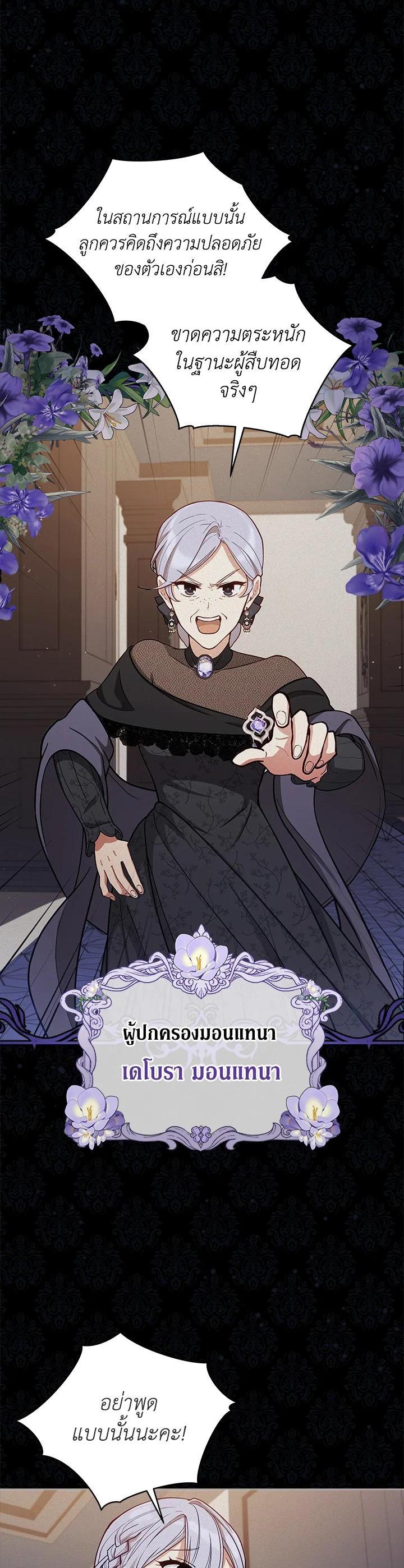 Manga-lc-com อ่านมังงะ อ่านการ์ตูน ออนไลน์ ฟรี Untouchable Lady ตอนที่ 1 2 3 4 5 6 7 8 9 10 11 12 13 14 ฟรี ไม่มีโฆษณา Manga-lc - อ่าน มังงะ อ่าน การ์ตูน ออนไลน์ อ่านมังงะ ฟรี