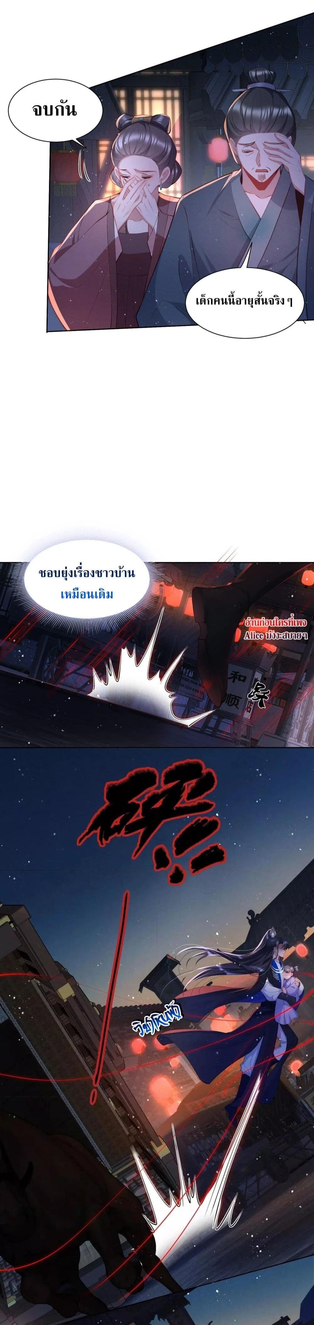 Manga-lc-com อ่านมังงะ อ่านการ์ตูน ออนไลน์ ฟรี The Sick Junior Brother Is Pretending to Be Pitiful to Me Again – ศิษย์น้องจิตป่วย แสร้งทำให้ข้าสงสารอีกแล้ว ตอนที่ 1 2 3 4 5 6 7 8 9 10 11 12 13 14 ฟรี ไม่มีโฆษณา Manga-lc - อ่าน มังงะ อ่าน การ์ตูน ออนไลน์ อ่านมังงะ ฟรี