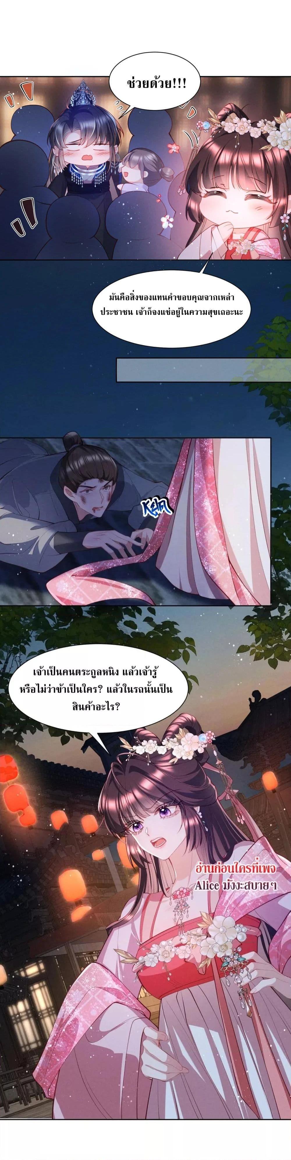 Manga-lc-com อ่านมังงะ อ่านการ์ตูน ออนไลน์ ฟรี The Sick Junior Brother Is Pretending to Be Pitiful to Me Again – ศิษย์น้องจิตป่วย แสร้งทำให้ข้าสงสารอีกแล้ว ตอนที่ 1 2 3 4 5 6 7 8 9 10 11 12 13 14 ฟรี ไม่มีโฆษณา Manga-lc - อ่าน มังงะ อ่าน การ์ตูน ออนไลน์ อ่านมังงะ ฟรี