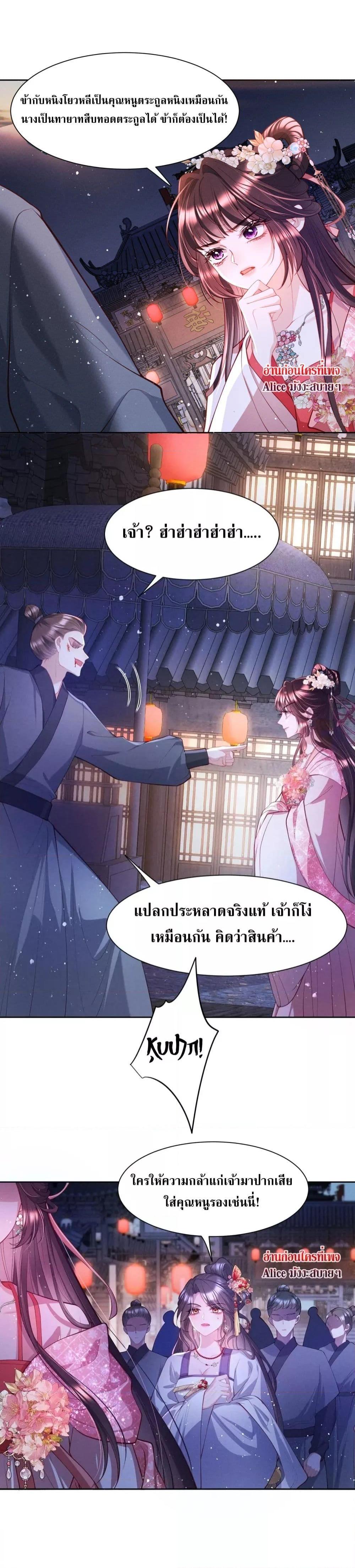 Manga-lc-com อ่านมังงะ อ่านการ์ตูน ออนไลน์ ฟรี The Sick Junior Brother Is Pretending to Be Pitiful to Me Again – ศิษย์น้องจิตป่วย แสร้งทำให้ข้าสงสารอีกแล้ว ตอนที่ 1 2 3 4 5 6 7 8 9 10 11 12 13 14 ฟรี ไม่มีโฆษณา Manga-lc - อ่าน มังงะ อ่าน การ์ตูน ออนไลน์ อ่านมังงะ ฟรี