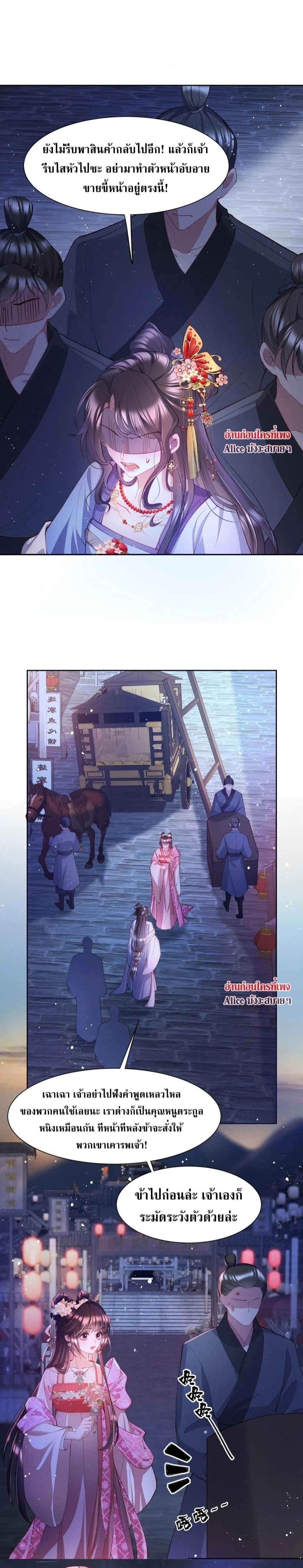 Manga-lc-com อ่านมังงะ อ่านการ์ตูน ออนไลน์ ฟรี The Sick Junior Brother Is Pretending to Be Pitiful to Me Again – ศิษย์น้องจิตป่วย แสร้งทำให้ข้าสงสารอีกแล้ว ตอนที่ 1 2 3 4 5 6 7 8 9 10 11 12 13 14 ฟรี ไม่มีโฆษณา Manga-lc - อ่าน มังงะ อ่าน การ์ตูน ออนไลน์ อ่านมังงะ ฟรี