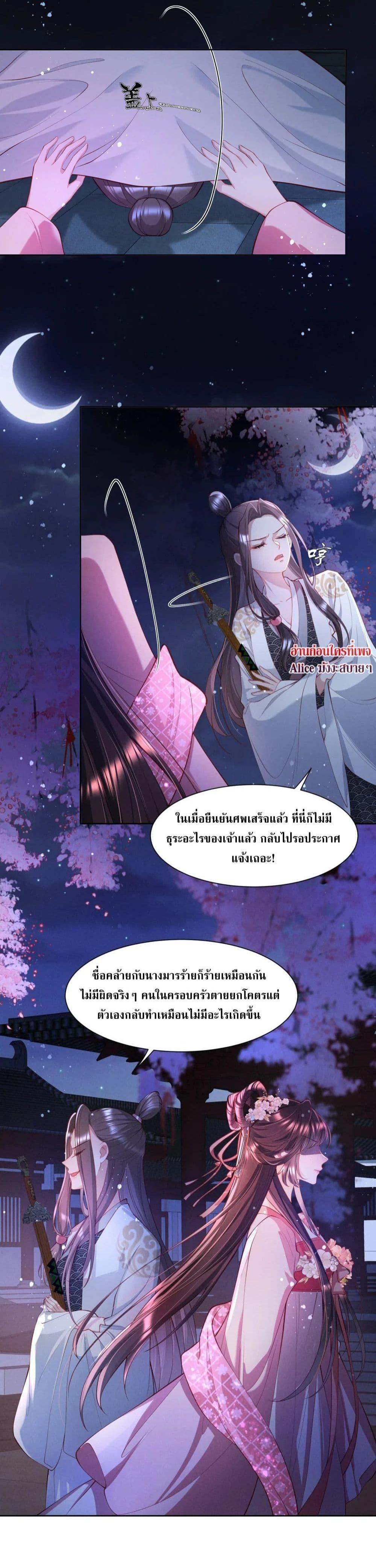 Manga-lc-com อ่านมังงะ อ่านการ์ตูน ออนไลน์ ฟรี The Sick Junior Brother Is Pretending to Be Pitiful to Me Again – ศิษย์น้องจิตป่วย แสร้งทำให้ข้าสงสารอีกแล้ว ตอนที่ 1 2 3 4 5 6 7 8 9 10 11 12 13 14 ฟรี ไม่มีโฆษณา Manga-lc - อ่าน มังงะ อ่าน การ์ตูน ออนไลน์ อ่านมังงะ ฟรี