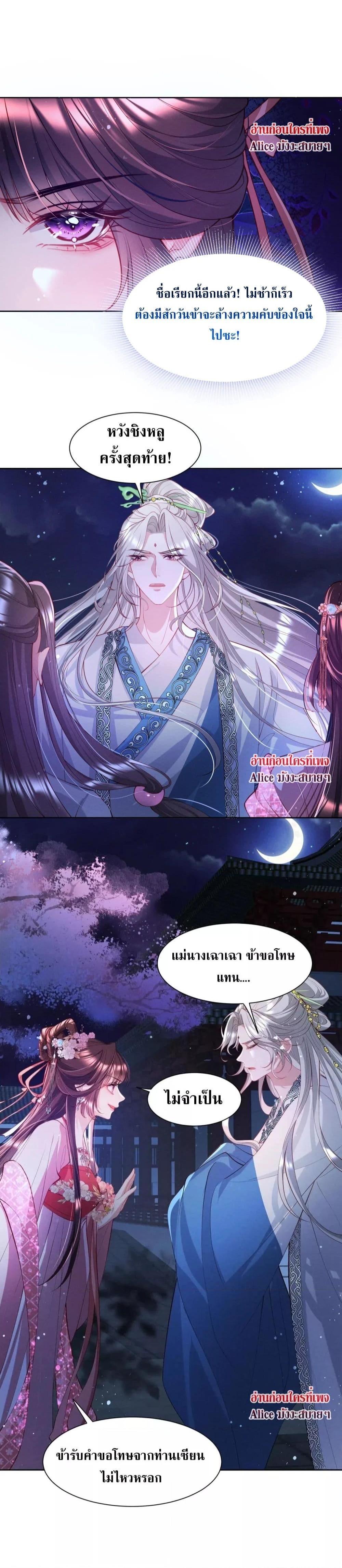 Manga-lc-com อ่านมังงะ อ่านการ์ตูน ออนไลน์ ฟรี The Sick Junior Brother Is Pretending to Be Pitiful to Me Again – ศิษย์น้องจิตป่วย แสร้งทำให้ข้าสงสารอีกแล้ว ตอนที่ 1 2 3 4 5 6 7 8 9 10 11 12 13 14 ฟรี ไม่มีโฆษณา Manga-lc - อ่าน มังงะ อ่าน การ์ตูน ออนไลน์ อ่านมังงะ ฟรี