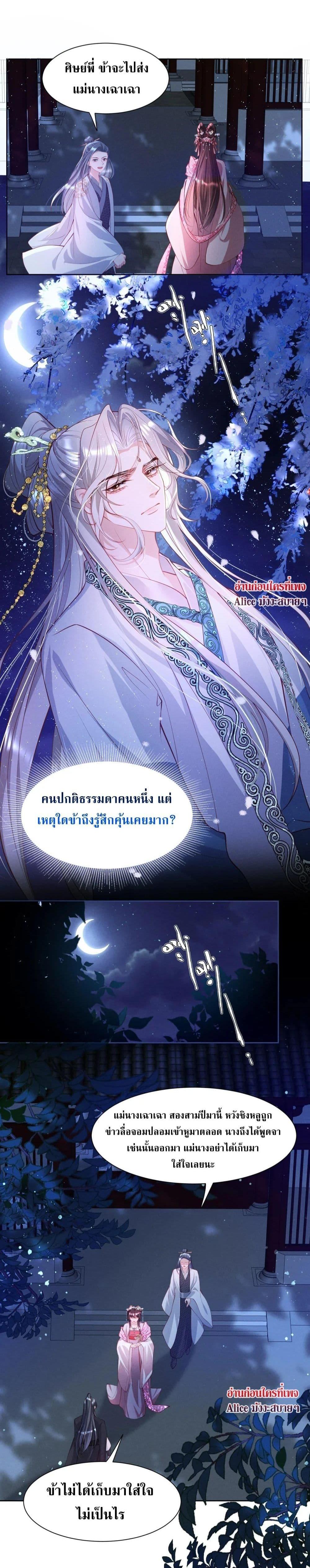 Manga-lc-com อ่านมังงะ อ่านการ์ตูน ออนไลน์ ฟรี The Sick Junior Brother Is Pretending to Be Pitiful to Me Again – ศิษย์น้องจิตป่วย แสร้งทำให้ข้าสงสารอีกแล้ว ตอนที่ 1 2 3 4 5 6 7 8 9 10 11 12 13 14 ฟรี ไม่มีโฆษณา Manga-lc - อ่าน มังงะ อ่าน การ์ตูน ออนไลน์ อ่านมังงะ ฟรี