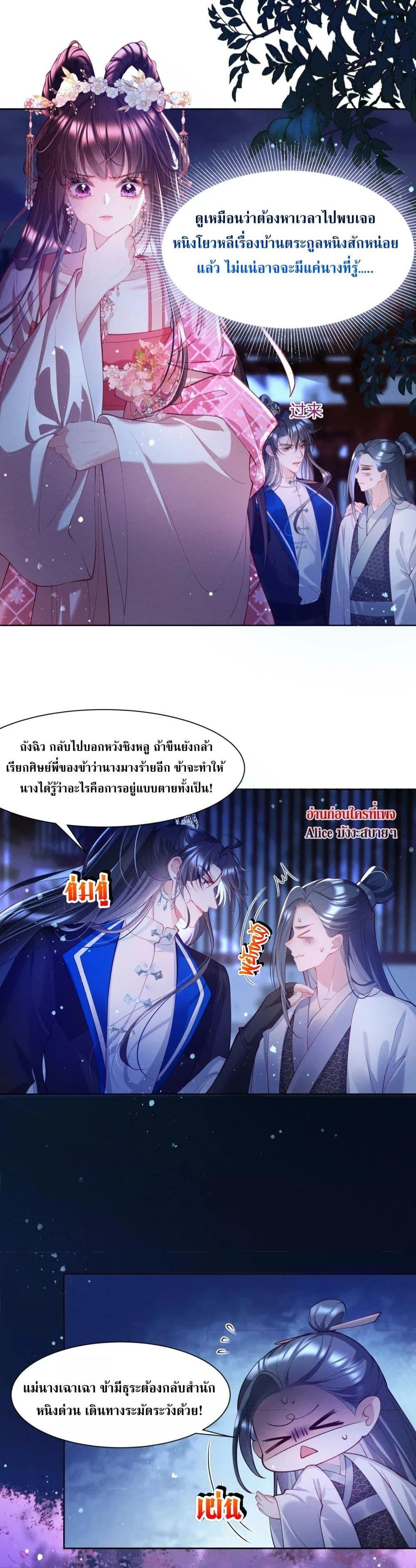 Manga-lc-com อ่านมังงะ อ่านการ์ตูน ออนไลน์ ฟรี The Sick Junior Brother Is Pretending to Be Pitiful to Me Again – ศิษย์น้องจิตป่วย แสร้งทำให้ข้าสงสารอีกแล้ว ตอนที่ 1 2 3 4 5 6 7 8 9 10 11 12 13 14 ฟรี ไม่มีโฆษณา Manga-lc - อ่าน มังงะ อ่าน การ์ตูน ออนไลน์ อ่านมังงะ ฟรี