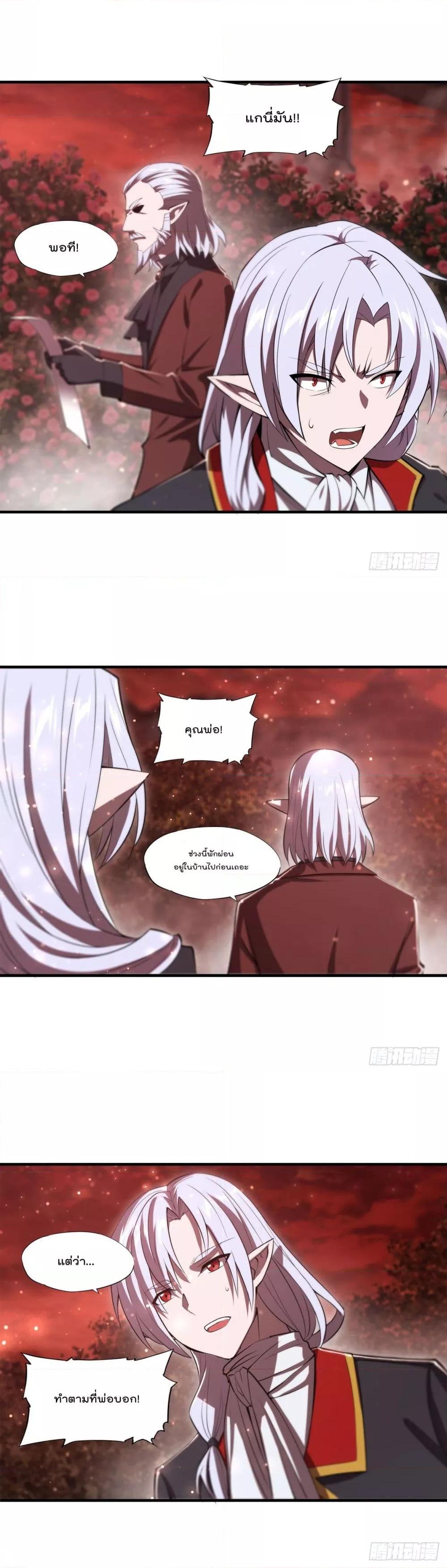 Manga-lc-com อ่านมังงะ อ่านการ์ตูน ออนไลน์ ฟรี The Strongest Knight Become To Lolicon Vampire – ผมคืออัศวินผู้แข็งแกร่งที่ถูกสาปให้กลายเป็นแวมไพร์โลลิคอน ตอนที่ 1 2 3 4 5 6 7 8 9 10 11 12 13 14 ฟรี ไม่มีโฆษณา Manga-lc - อ่าน มังงะ อ่าน การ์ตูน ออนไลน์ อ่านมังงะ ฟรี
