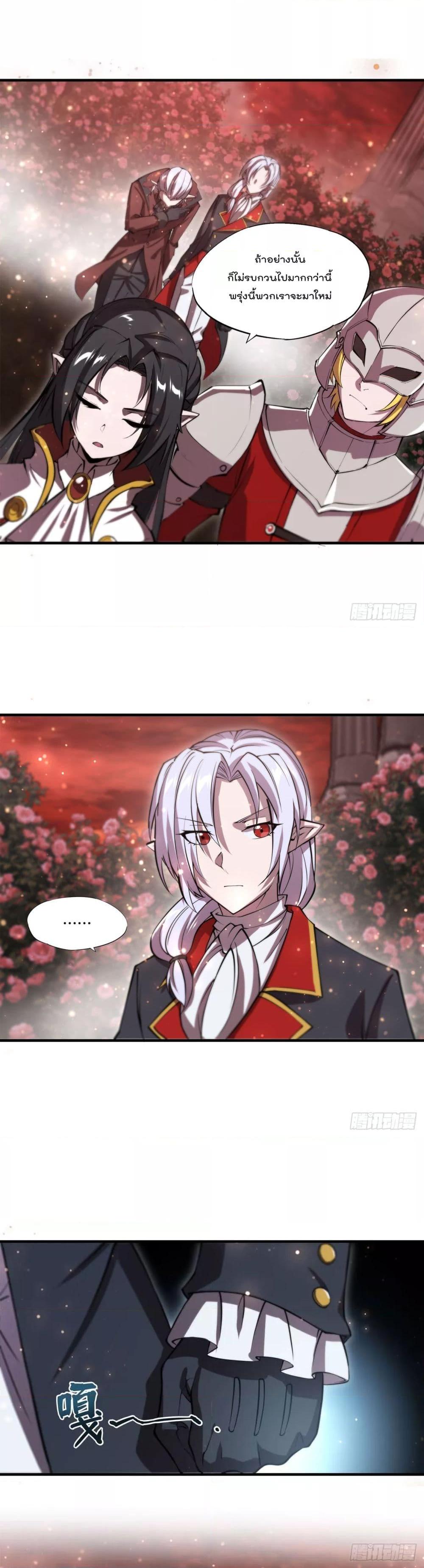 Manga-lc-com อ่านมังงะ อ่านการ์ตูน ออนไลน์ ฟรี The Strongest Knight Become To Lolicon Vampire – ผมคืออัศวินผู้แข็งแกร่งที่ถูกสาปให้กลายเป็นแวมไพร์โลลิคอน ตอนที่ 1 2 3 4 5 6 7 8 9 10 11 12 13 14 ฟรี ไม่มีโฆษณา Manga-lc - อ่าน มังงะ อ่าน การ์ตูน ออนไลน์ อ่านมังงะ ฟรี