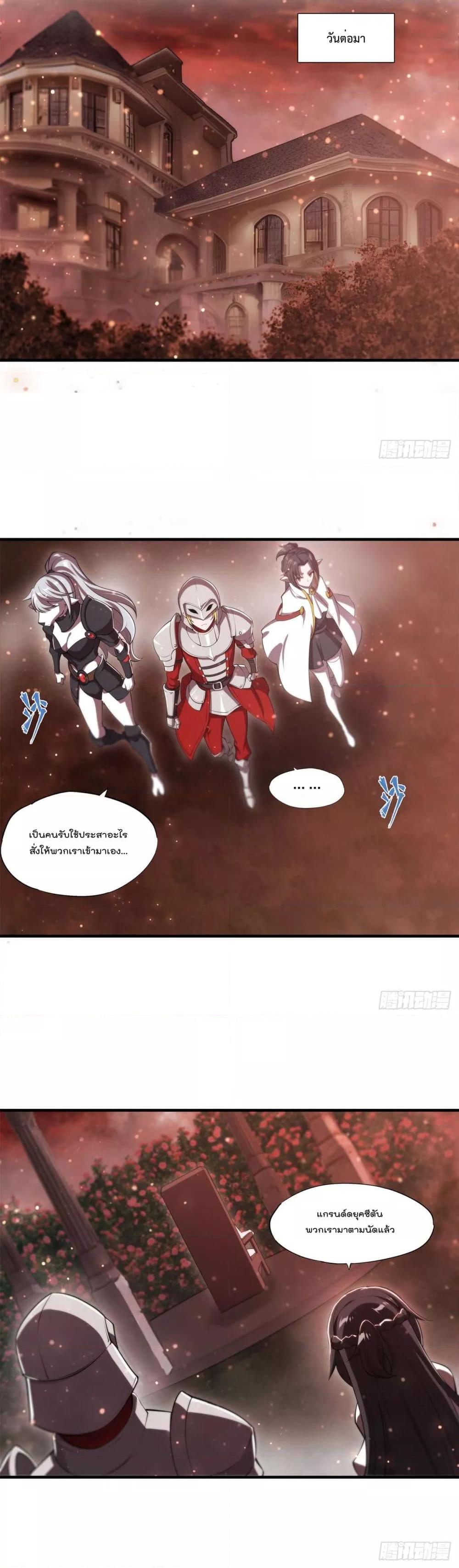 Manga-lc-com อ่านมังงะ อ่านการ์ตูน ออนไลน์ ฟรี The Strongest Knight Become To Lolicon Vampire – ผมคืออัศวินผู้แข็งแกร่งที่ถูกสาปให้กลายเป็นแวมไพร์โลลิคอน ตอนที่ 1 2 3 4 5 6 7 8 9 10 11 12 13 14 ฟรี ไม่มีโฆษณา Manga-lc - อ่าน มังงะ อ่าน การ์ตูน ออนไลน์ อ่านมังงะ ฟรี