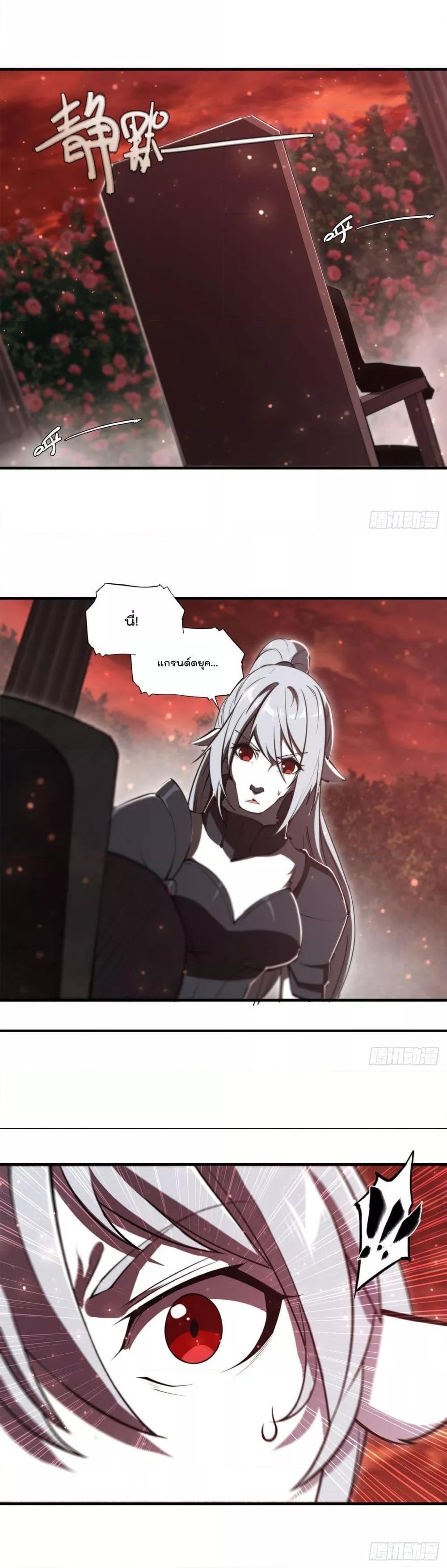 Manga-lc-com อ่านมังงะ อ่านการ์ตูน ออนไลน์ ฟรี The Strongest Knight Become To Lolicon Vampire – ผมคืออัศวินผู้แข็งแกร่งที่ถูกสาปให้กลายเป็นแวมไพร์โลลิคอน ตอนที่ 1 2 3 4 5 6 7 8 9 10 11 12 13 14 ฟรี ไม่มีโฆษณา Manga-lc - อ่าน มังงะ อ่าน การ์ตูน ออนไลน์ อ่านมังงะ ฟรี