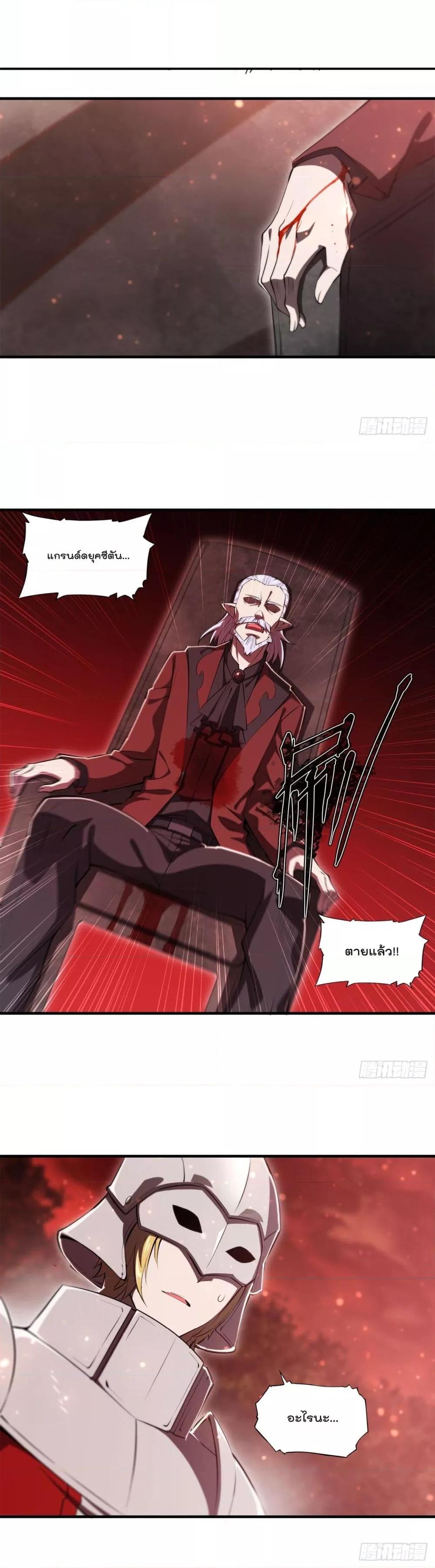 Manga-lc-com อ่านมังงะ อ่านการ์ตูน ออนไลน์ ฟรี The Strongest Knight Become To Lolicon Vampire – ผมคืออัศวินผู้แข็งแกร่งที่ถูกสาปให้กลายเป็นแวมไพร์โลลิคอน ตอนที่ 1 2 3 4 5 6 7 8 9 10 11 12 13 14 ฟรี ไม่มีโฆษณา Manga-lc - อ่าน มังงะ อ่าน การ์ตูน ออนไลน์ อ่านมังงะ ฟรี