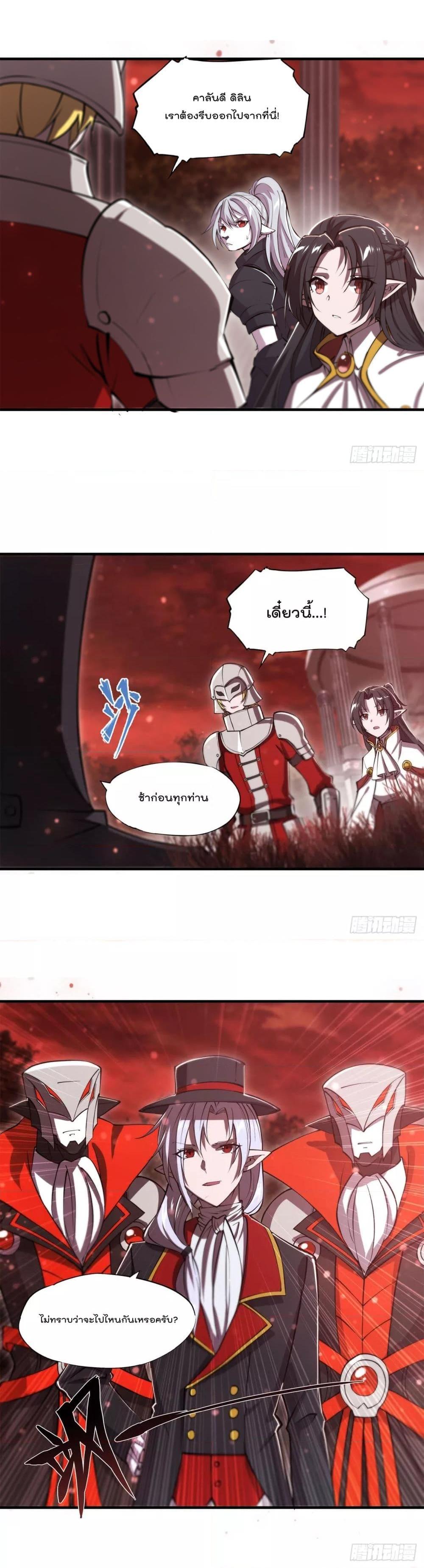 Manga-lc-com อ่านมังงะ อ่านการ์ตูน ออนไลน์ ฟรี The Strongest Knight Become To Lolicon Vampire – ผมคืออัศวินผู้แข็งแกร่งที่ถูกสาปให้กลายเป็นแวมไพร์โลลิคอน ตอนที่ 1 2 3 4 5 6 7 8 9 10 11 12 13 14 ฟรี ไม่มีโฆษณา Manga-lc - อ่าน มังงะ อ่าน การ์ตูน ออนไลน์ อ่านมังงะ ฟรี