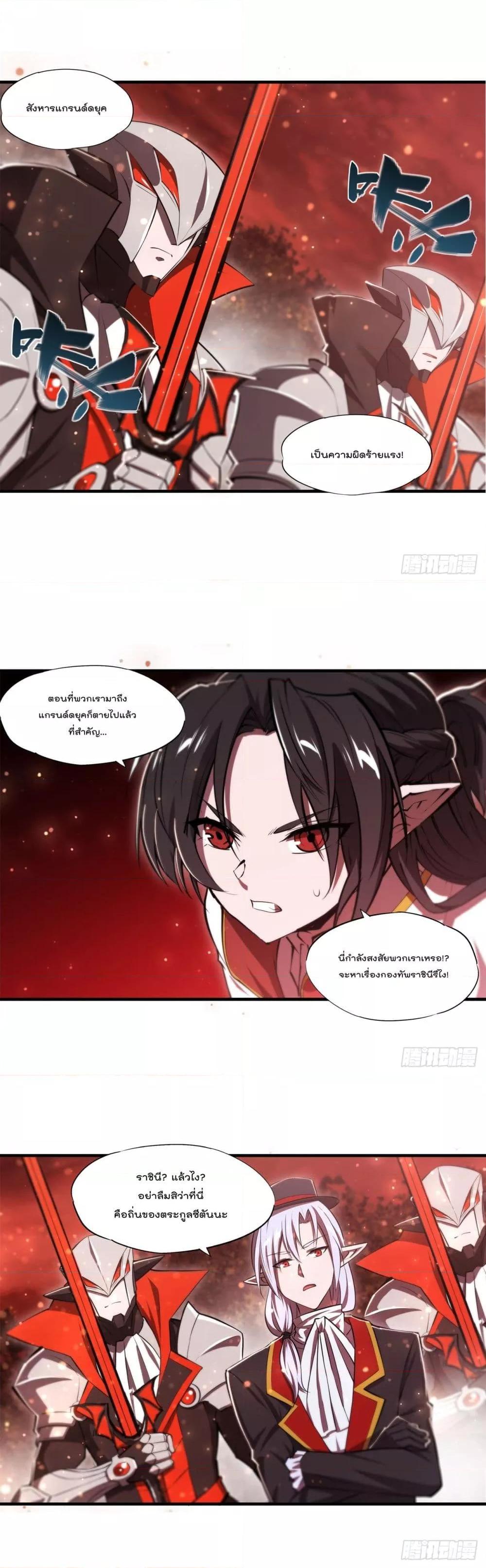 Manga-lc-com อ่านมังงะ อ่านการ์ตูน ออนไลน์ ฟรี The Strongest Knight Become To Lolicon Vampire – ผมคืออัศวินผู้แข็งแกร่งที่ถูกสาปให้กลายเป็นแวมไพร์โลลิคอน ตอนที่ 1 2 3 4 5 6 7 8 9 10 11 12 13 14 ฟรี ไม่มีโฆษณา Manga-lc - อ่าน มังงะ อ่าน การ์ตูน ออนไลน์ อ่านมังงะ ฟรี
