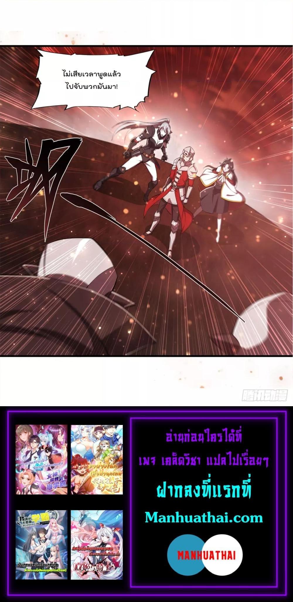 Manga-lc-com อ่านมังงะ อ่านการ์ตูน ออนไลน์ ฟรี The Strongest Knight Become To Lolicon Vampire – ผมคืออัศวินผู้แข็งแกร่งที่ถูกสาปให้กลายเป็นแวมไพร์โลลิคอน ตอนที่ 1 2 3 4 5 6 7 8 9 10 11 12 13 14 ฟรี ไม่มีโฆษณา Manga-lc - อ่าน มังงะ อ่าน การ์ตูน ออนไลน์ อ่านมังงะ ฟรี