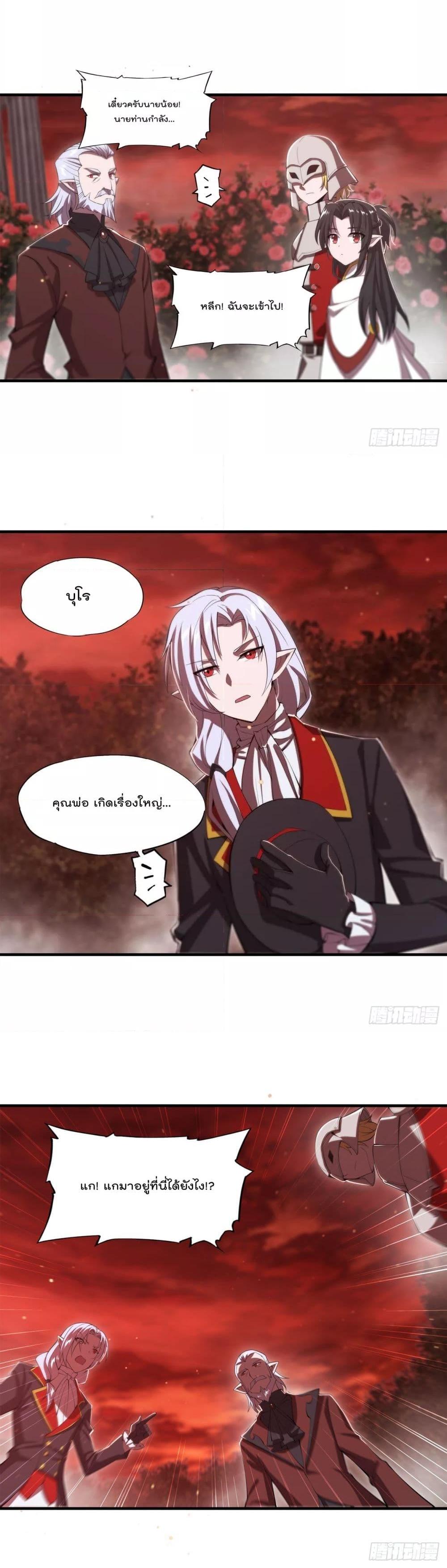 Manga-lc-com อ่านมังงะ อ่านการ์ตูน ออนไลน์ ฟรี The Strongest Knight Become To Lolicon Vampire – ผมคืออัศวินผู้แข็งแกร่งที่ถูกสาปให้กลายเป็นแวมไพร์โลลิคอน ตอนที่ 1 2 3 4 5 6 7 8 9 10 11 12 13 14 ฟรี ไม่มีโฆษณา Manga-lc - อ่าน มังงะ อ่าน การ์ตูน ออนไลน์ อ่านมังงะ ฟรี