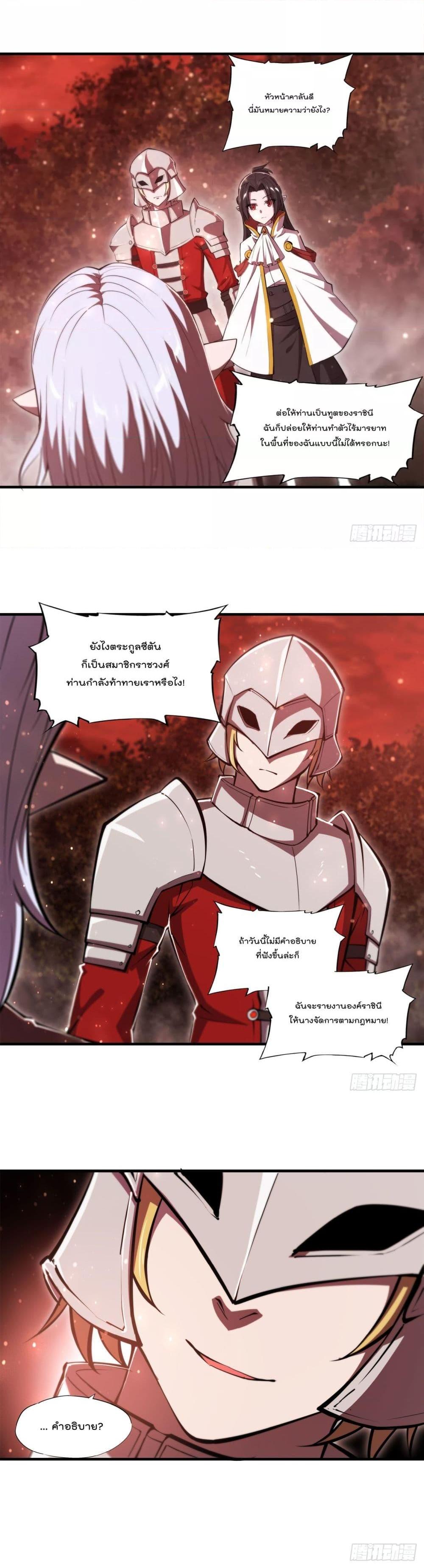 Manga-lc-com อ่านมังงะ อ่านการ์ตูน ออนไลน์ ฟรี The Strongest Knight Become To Lolicon Vampire – ผมคืออัศวินผู้แข็งแกร่งที่ถูกสาปให้กลายเป็นแวมไพร์โลลิคอน ตอนที่ 1 2 3 4 5 6 7 8 9 10 11 12 13 14 ฟรี ไม่มีโฆษณา Manga-lc - อ่าน มังงะ อ่าน การ์ตูน ออนไลน์ อ่านมังงะ ฟรี