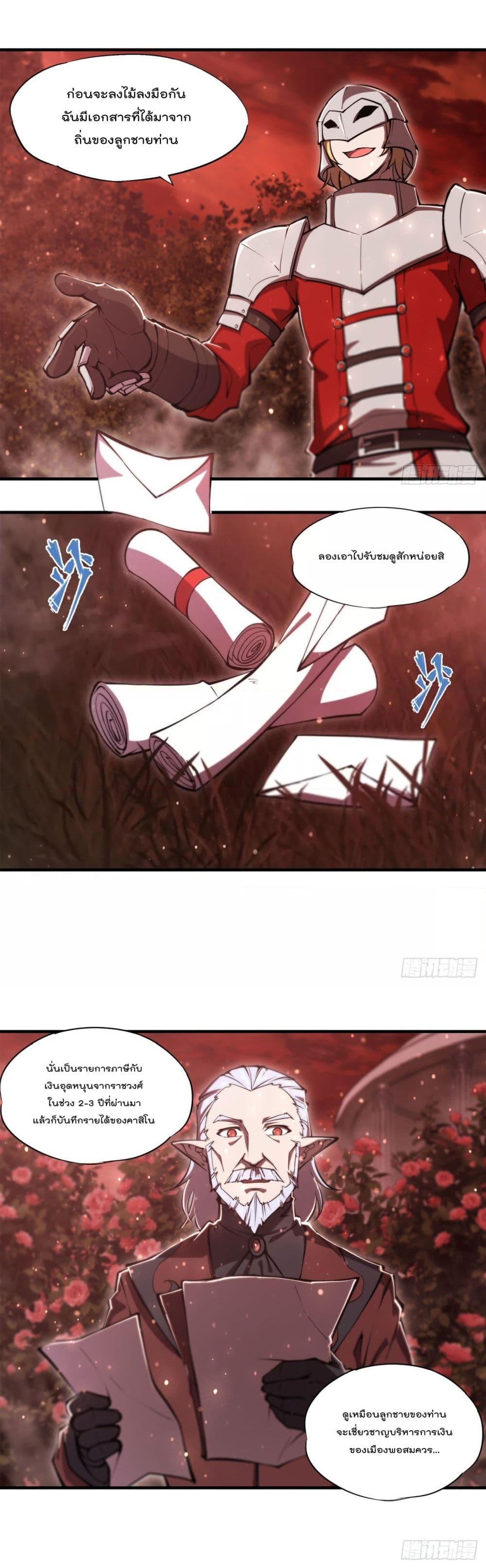 Manga-lc-com อ่านมังงะ อ่านการ์ตูน ออนไลน์ ฟรี The Strongest Knight Become To Lolicon Vampire – ผมคืออัศวินผู้แข็งแกร่งที่ถูกสาปให้กลายเป็นแวมไพร์โลลิคอน ตอนที่ 1 2 3 4 5 6 7 8 9 10 11 12 13 14 ฟรี ไม่มีโฆษณา Manga-lc - อ่าน มังงะ อ่าน การ์ตูน ออนไลน์ อ่านมังงะ ฟรี