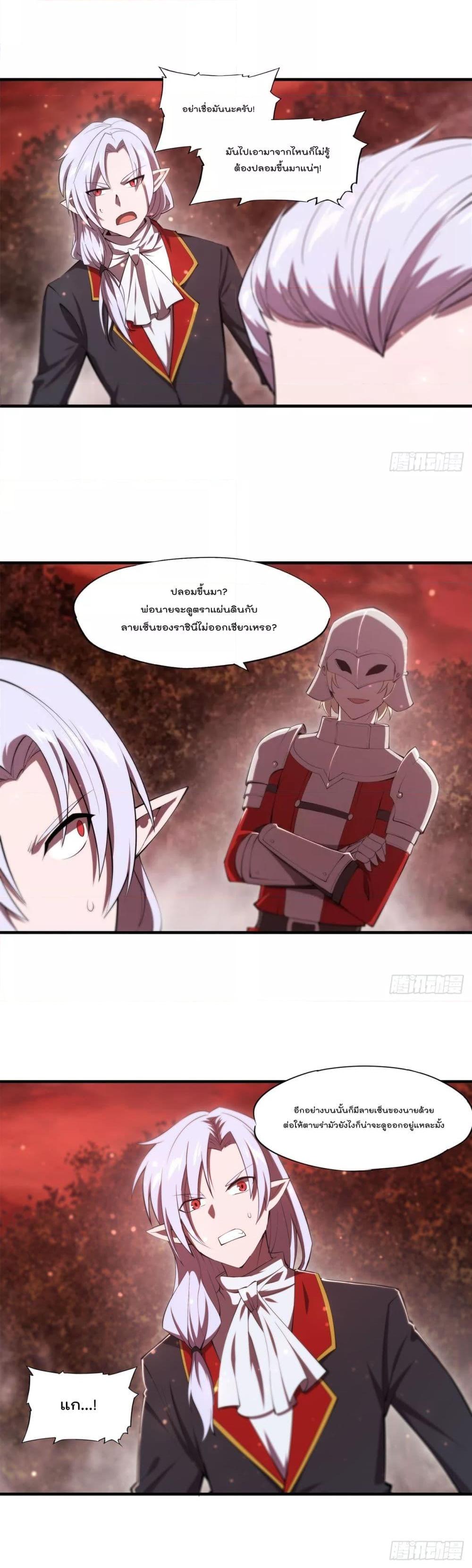 Manga-lc-com อ่านมังงะ อ่านการ์ตูน ออนไลน์ ฟรี The Strongest Knight Become To Lolicon Vampire – ผมคืออัศวินผู้แข็งแกร่งที่ถูกสาปให้กลายเป็นแวมไพร์โลลิคอน ตอนที่ 1 2 3 4 5 6 7 8 9 10 11 12 13 14 ฟรี ไม่มีโฆษณา Manga-lc - อ่าน มังงะ อ่าน การ์ตูน ออนไลน์ อ่านมังงะ ฟรี