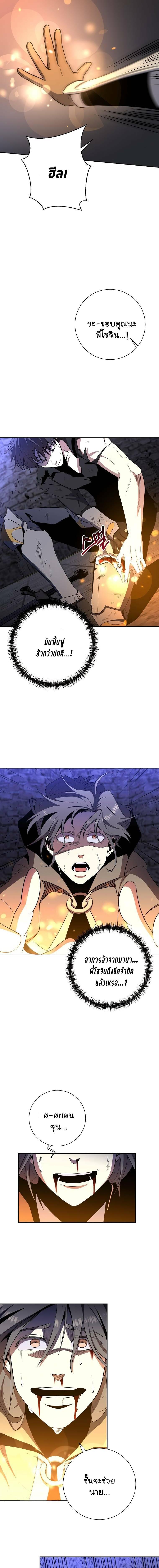 Manga-lc-com อ่านมังงะ อ่านการ์ตูน ออนไลน์ ฟรี 990k Ex-Life Hunter ตอนที่ 1 2 3 4 5 6 7 8 9 10 11 12 13 14 ฟรี ไม่มีโฆษณา Manga-lc - อ่าน มังงะ อ่าน การ์ตูน ออนไลน์ อ่านมังงะ ฟรี