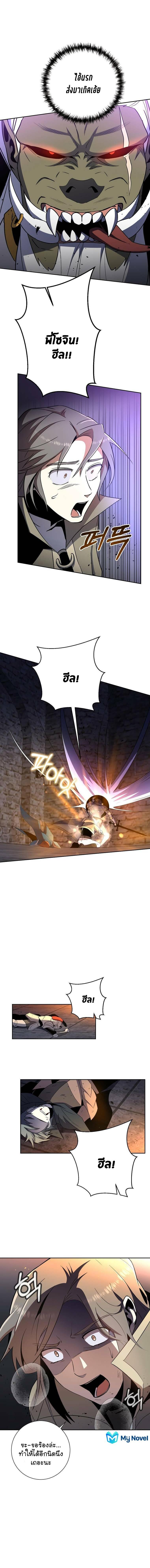 Manga-lc-com อ่านมังงะ อ่านการ์ตูน ออนไลน์ ฟรี 990k Ex-Life Hunter ตอนที่ 1 2 3 4 5 6 7 8 9 10 11 12 13 14 ฟรี ไม่มีโฆษณา Manga-lc - อ่าน มังงะ อ่าน การ์ตูน ออนไลน์ อ่านมังงะ ฟรี