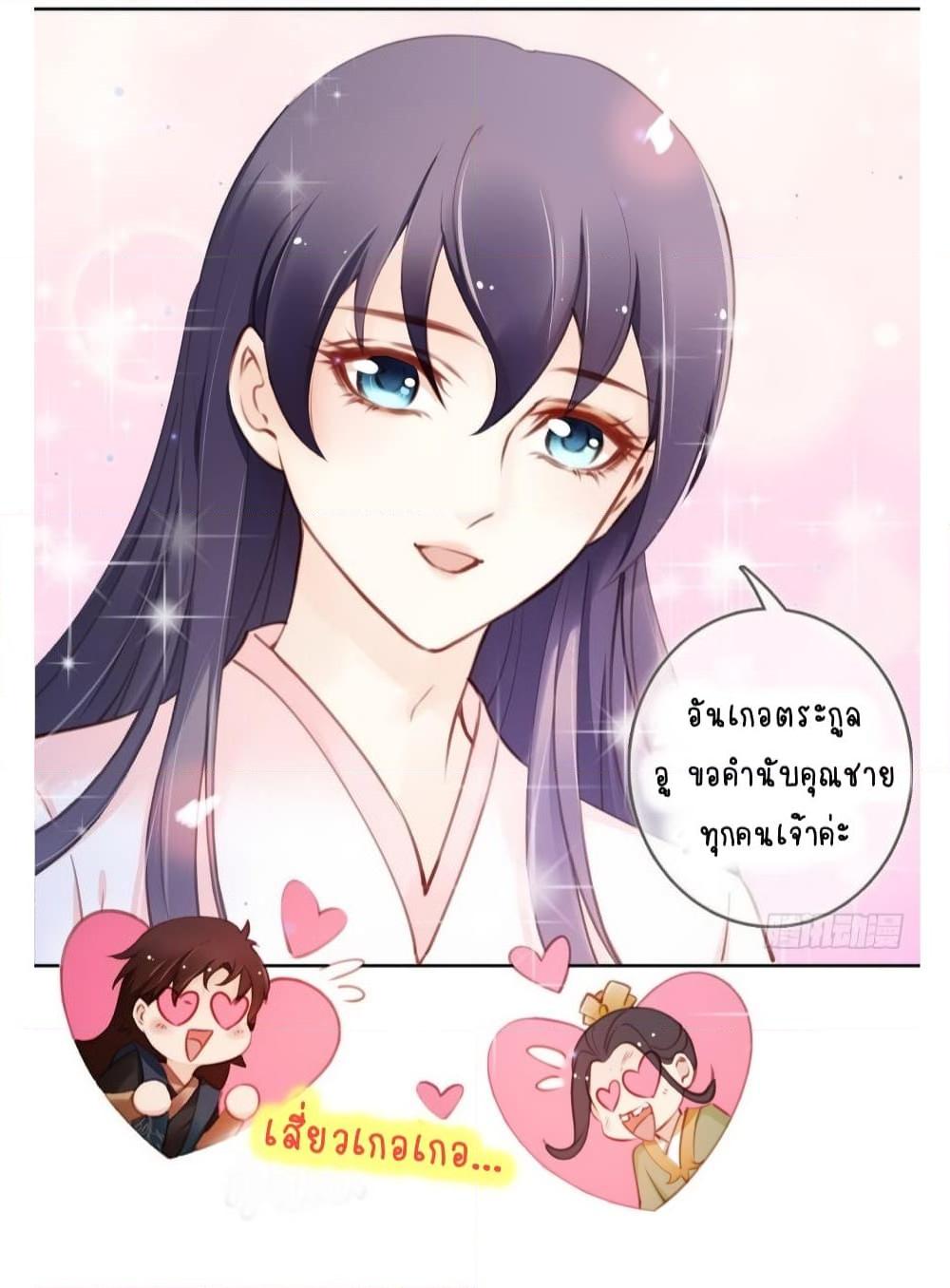 Manga-lc-com อ่านมังงะ อ่านการ์ตูน ออนไลน์ ฟรี SheBecamethe ตอนที่ 1 2 3 4 5 6 7 8 9 10 11 12 13 14 ฟรี ไม่มีโฆษณา Manga-lc - อ่าน มังงะ อ่าน การ์ตูน ออนไลน์ อ่านมังงะ ฟรี
