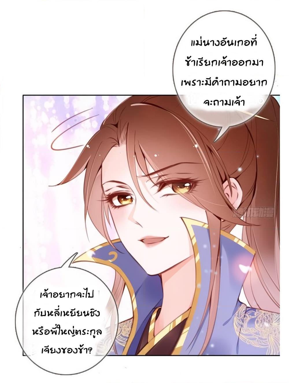 Manga-lc-com อ่านมังงะ อ่านการ์ตูน ออนไลน์ ฟรี SheBecamethe ตอนที่ 1 2 3 4 5 6 7 8 9 10 11 12 13 14 ฟรี ไม่มีโฆษณา Manga-lc - อ่าน มังงะ อ่าน การ์ตูน ออนไลน์ อ่านมังงะ ฟรี